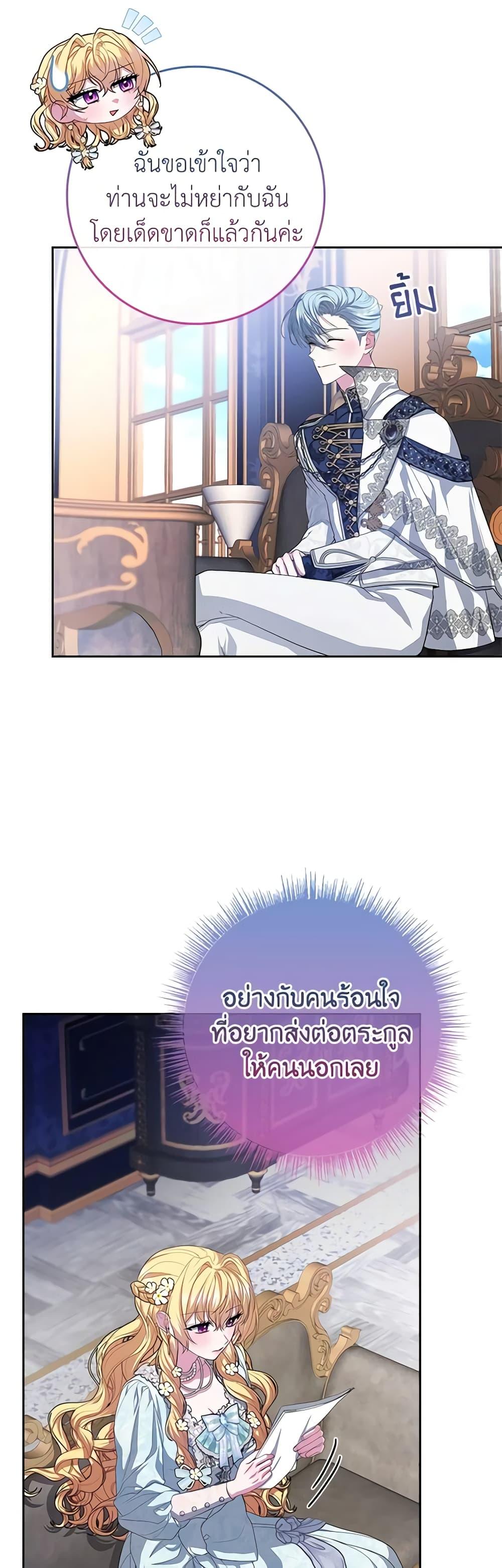 Manga-lc-com อ่านมังงะ อ่านการ์ตูน ออนไลน์ ฟรี Marionette at 12 O’Clock ตอนที่ 1 2 3 4 5 6 7 8 9 10 11 12 13 14 ฟรี ไม่มีโฆษณา Manga-lc - อ่าน มังงะ อ่าน การ์ตูน ออนไลน์ อ่านมังงะ ฟรี