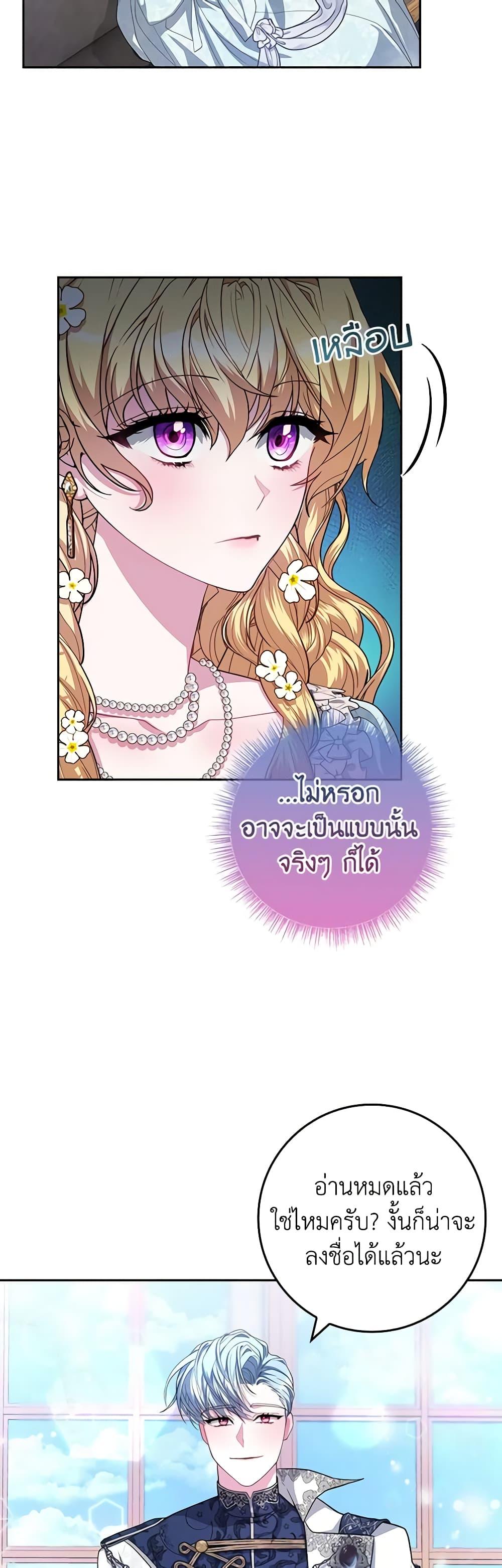 Manga-lc-com อ่านมังงะ อ่านการ์ตูน ออนไลน์ ฟรี Marionette at 12 O’Clock ตอนที่ 1 2 3 4 5 6 7 8 9 10 11 12 13 14 ฟรี ไม่มีโฆษณา Manga-lc - อ่าน มังงะ อ่าน การ์ตูน ออนไลน์ อ่านมังงะ ฟรี