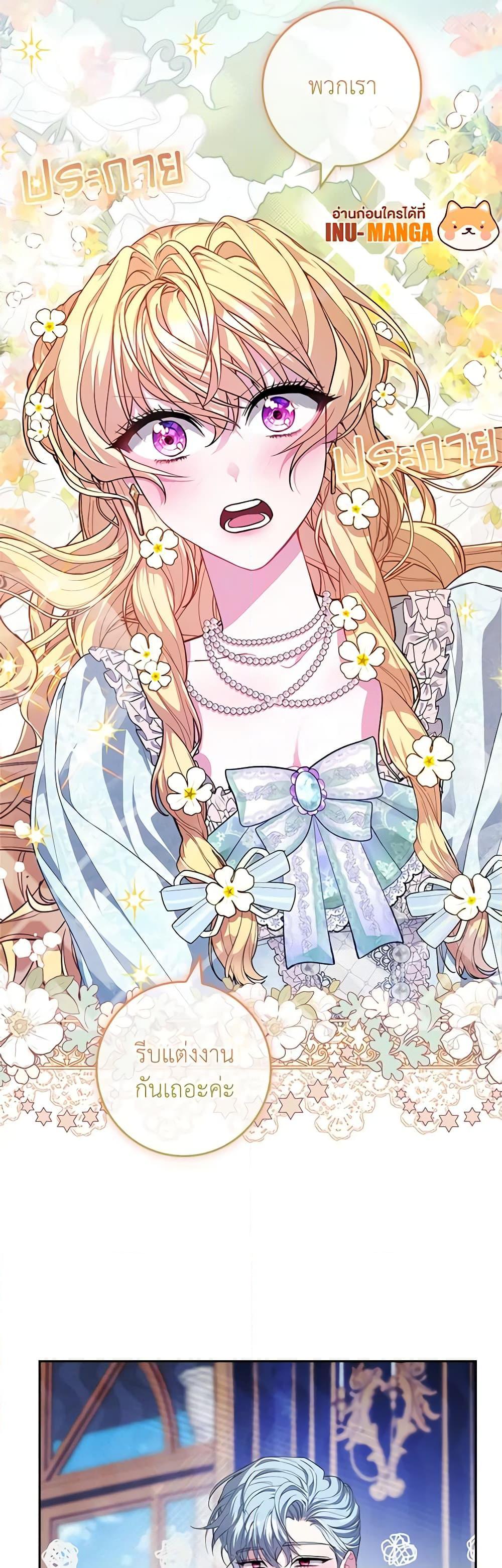 Manga-lc-com อ่านมังงะ อ่านการ์ตูน ออนไลน์ ฟรี Marionette at 12 O’Clock ตอนที่ 1 2 3 4 5 6 7 8 9 10 11 12 13 14 ฟรี ไม่มีโฆษณา Manga-lc - อ่าน มังงะ อ่าน การ์ตูน ออนไลน์ อ่านมังงะ ฟรี
