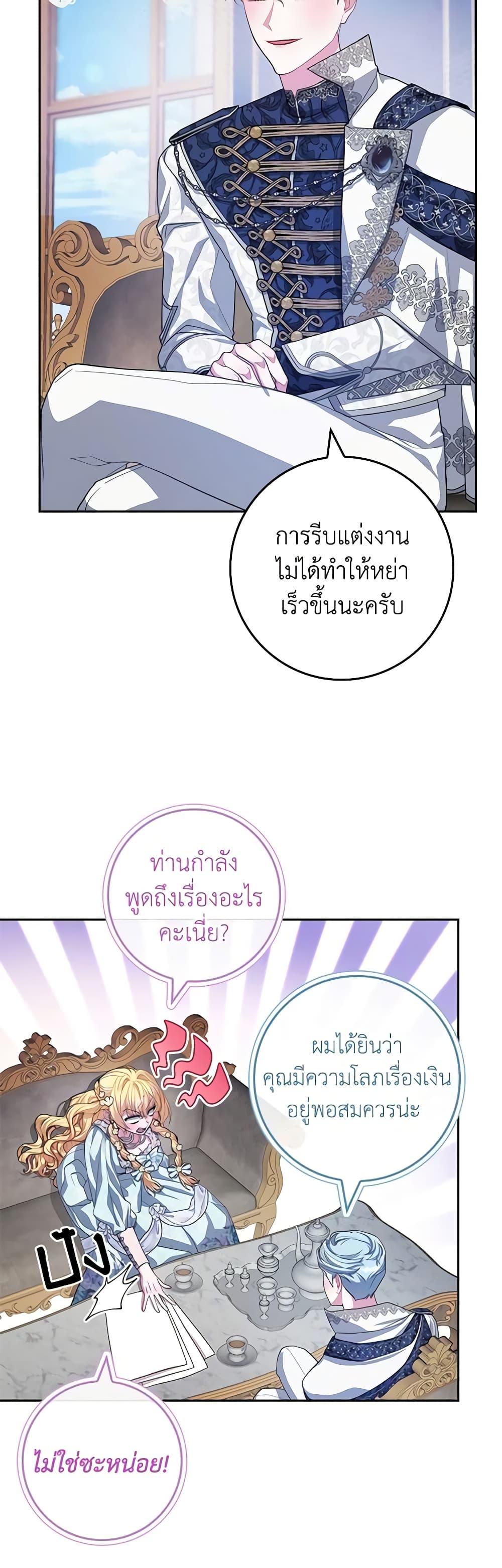 Manga-lc-com อ่านมังงะ อ่านการ์ตูน ออนไลน์ ฟรี Marionette at 12 O’Clock ตอนที่ 1 2 3 4 5 6 7 8 9 10 11 12 13 14 ฟรี ไม่มีโฆษณา Manga-lc - อ่าน มังงะ อ่าน การ์ตูน ออนไลน์ อ่านมังงะ ฟรี