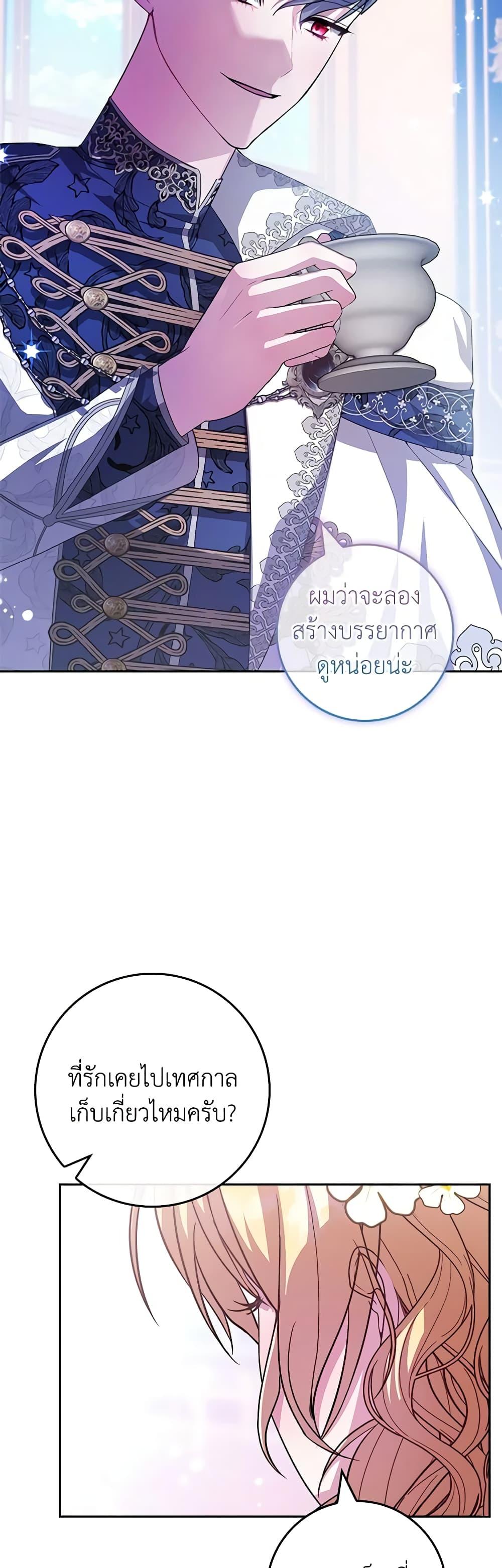 Manga-lc-com อ่านมังงะ อ่านการ์ตูน ออนไลน์ ฟรี Marionette at 12 O’Clock ตอนที่ 1 2 3 4 5 6 7 8 9 10 11 12 13 14 ฟรี ไม่มีโฆษณา Manga-lc - อ่าน มังงะ อ่าน การ์ตูน ออนไลน์ อ่านมังงะ ฟรี