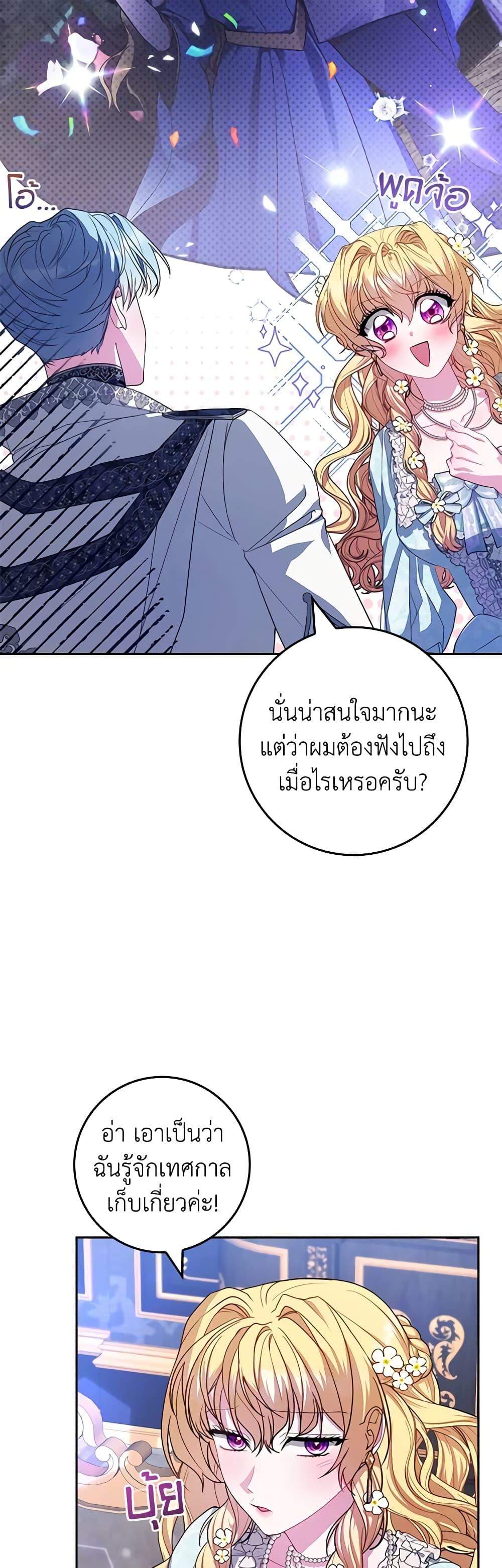 Manga-lc-com อ่านมังงะ อ่านการ์ตูน ออนไลน์ ฟรี Marionette at 12 O’Clock ตอนที่ 1 2 3 4 5 6 7 8 9 10 11 12 13 14 ฟรี ไม่มีโฆษณา Manga-lc - อ่าน มังงะ อ่าน การ์ตูน ออนไลน์ อ่านมังงะ ฟรี