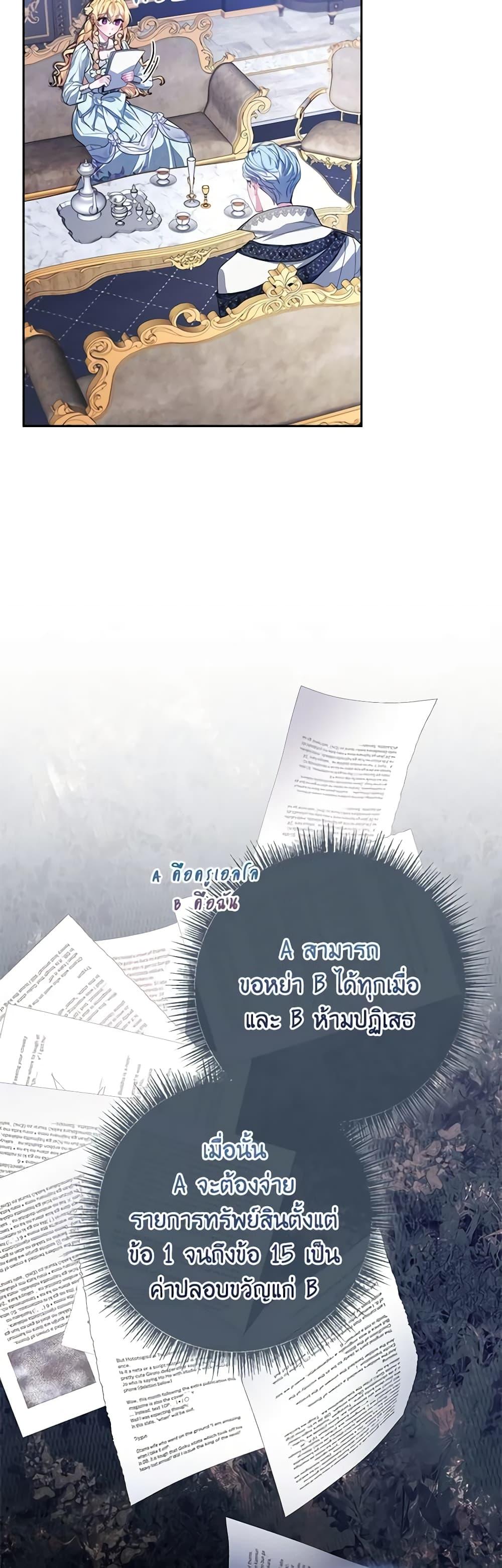 Manga-lc-com อ่านมังงะ อ่านการ์ตูน ออนไลน์ ฟรี Marionette at 12 O’Clock ตอนที่ 1 2 3 4 5 6 7 8 9 10 11 12 13 14 ฟรี ไม่มีโฆษณา Manga-lc - อ่าน มังงะ อ่าน การ์ตูน ออนไลน์ อ่านมังงะ ฟรี