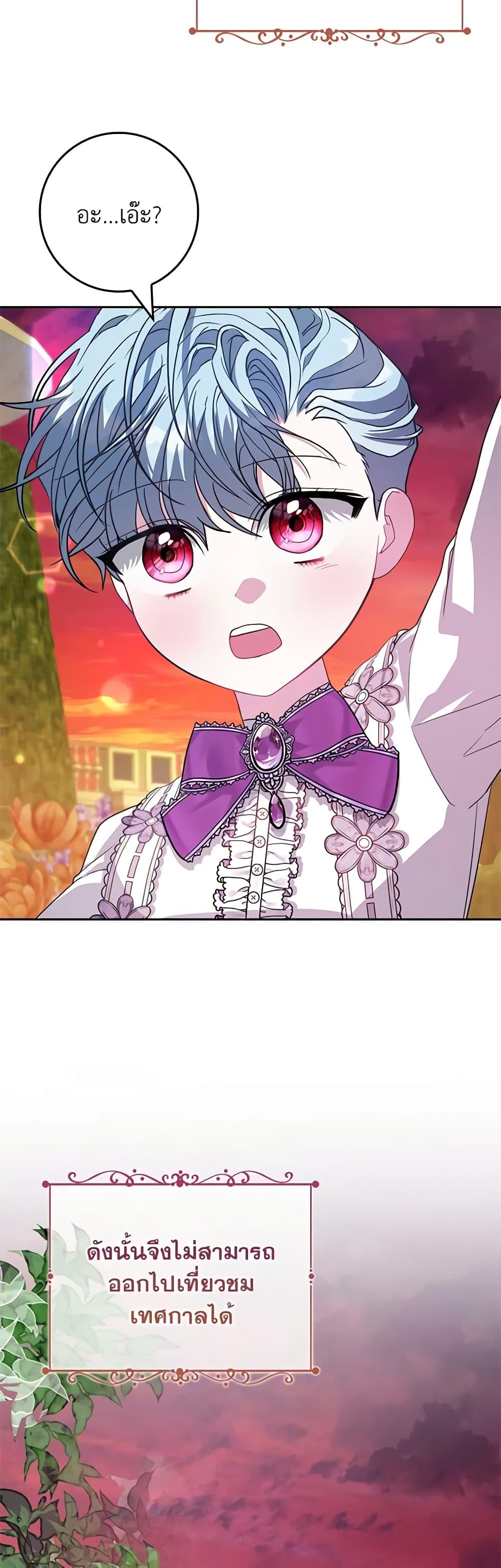 Manga-lc-com อ่านมังงะ อ่านการ์ตูน ออนไลน์ ฟรี Marionette at 12 O’Clock ตอนที่ 1 2 3 4 5 6 7 8 9 10 11 12 13 14 ฟรี ไม่มีโฆษณา Manga-lc - อ่าน มังงะ อ่าน การ์ตูน ออนไลน์ อ่านมังงะ ฟรี