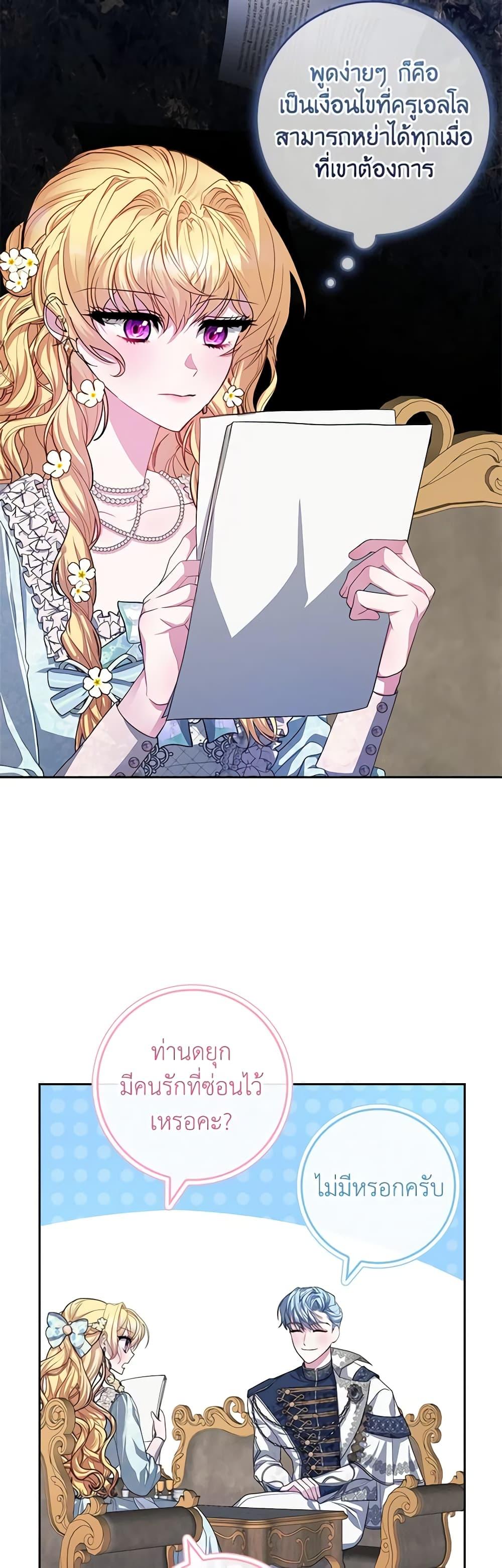 Manga-lc-com อ่านมังงะ อ่านการ์ตูน ออนไลน์ ฟรี Marionette at 12 O’Clock ตอนที่ 1 2 3 4 5 6 7 8 9 10 11 12 13 14 ฟรี ไม่มีโฆษณา Manga-lc - อ่าน มังงะ อ่าน การ์ตูน ออนไลน์ อ่านมังงะ ฟรี