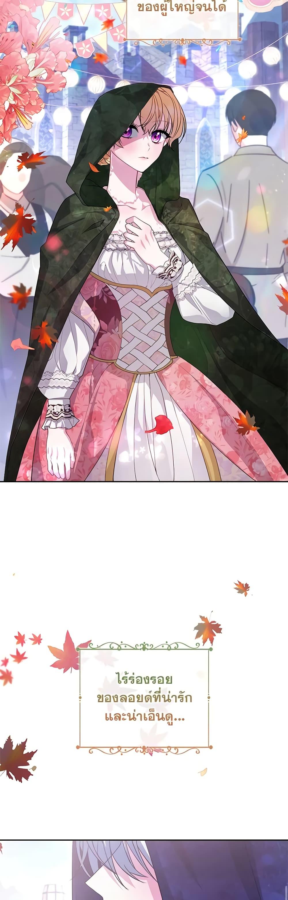 Manga-lc-com อ่านมังงะ อ่านการ์ตูน ออนไลน์ ฟรี Marionette at 12 O’Clock ตอนที่ 1 2 3 4 5 6 7 8 9 10 11 12 13 14 ฟรี ไม่มีโฆษณา Manga-lc - อ่าน มังงะ อ่าน การ์ตูน ออนไลน์ อ่านมังงะ ฟรี