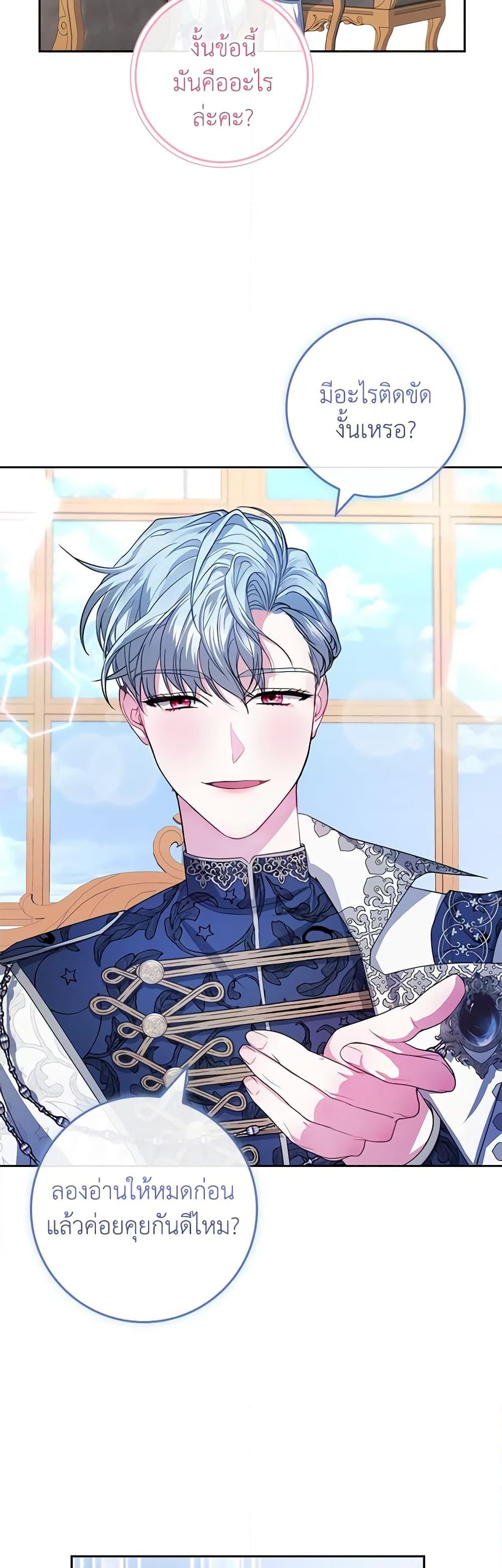 Manga-lc-com อ่านมังงะ อ่านการ์ตูน ออนไลน์ ฟรี Marionette at 12 O’Clock ตอนที่ 1 2 3 4 5 6 7 8 9 10 11 12 13 14 ฟรี ไม่มีโฆษณา Manga-lc - อ่าน มังงะ อ่าน การ์ตูน ออนไลน์ อ่านมังงะ ฟรี