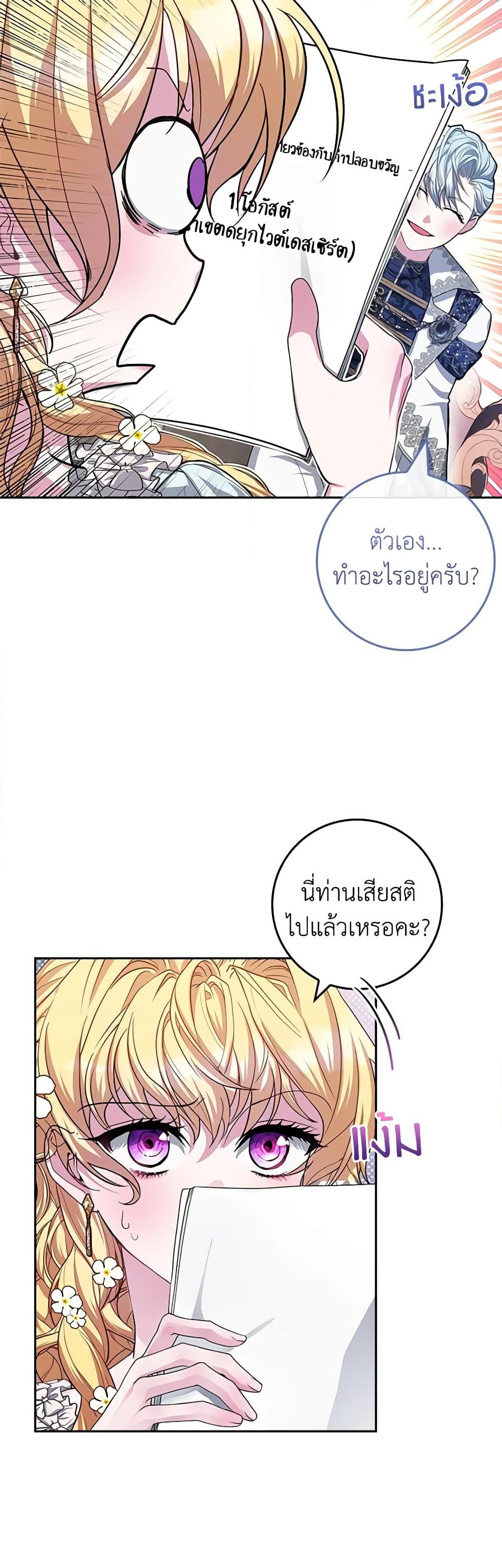 Manga-lc-com อ่านมังงะ อ่านการ์ตูน ออนไลน์ ฟรี Marionette at 12 O’Clock ตอนที่ 1 2 3 4 5 6 7 8 9 10 11 12 13 14 ฟรี ไม่มีโฆษณา Manga-lc - อ่าน มังงะ อ่าน การ์ตูน ออนไลน์ อ่านมังงะ ฟรี
