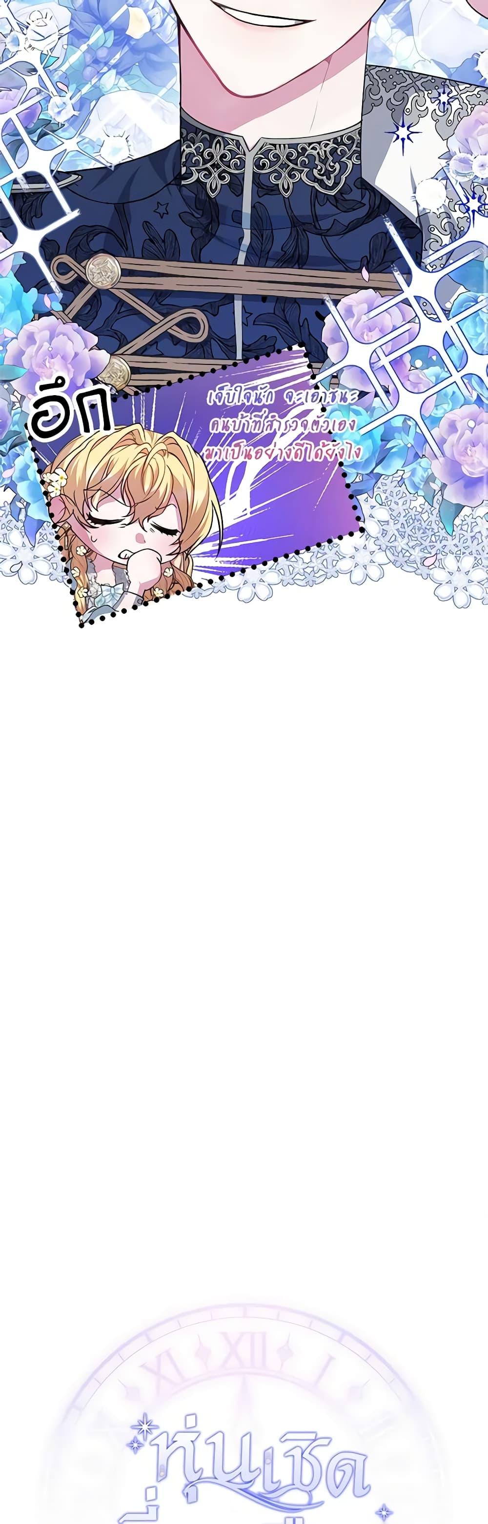 Manga-lc-com อ่านมังงะ อ่านการ์ตูน ออนไลน์ ฟรี Marionette at 12 O’Clock ตอนที่ 1 2 3 4 5 6 7 8 9 10 11 12 13 14 ฟรี ไม่มีโฆษณา Manga-lc - อ่าน มังงะ อ่าน การ์ตูน ออนไลน์ อ่านมังงะ ฟรี