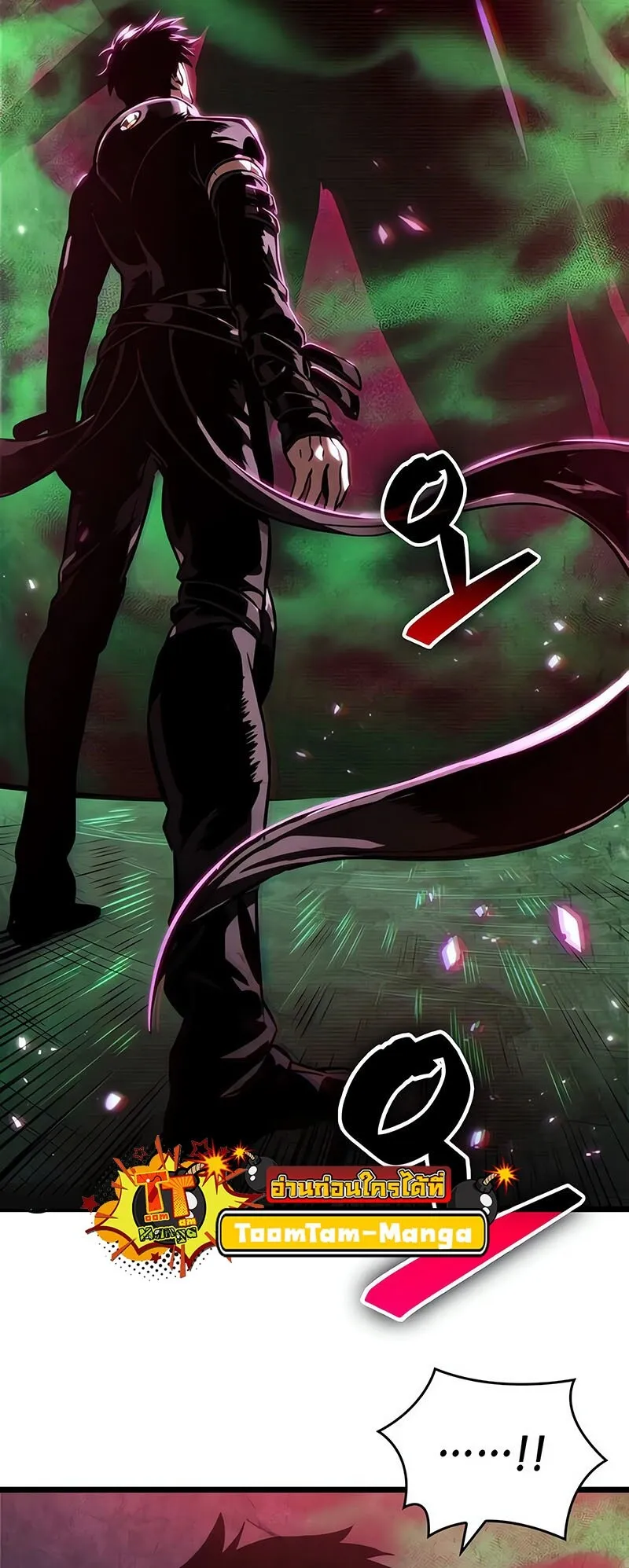 The World After the end โลกหล_งการล_มสลาย ตอนที่ ตอนที่ 142 รูปที่ 80