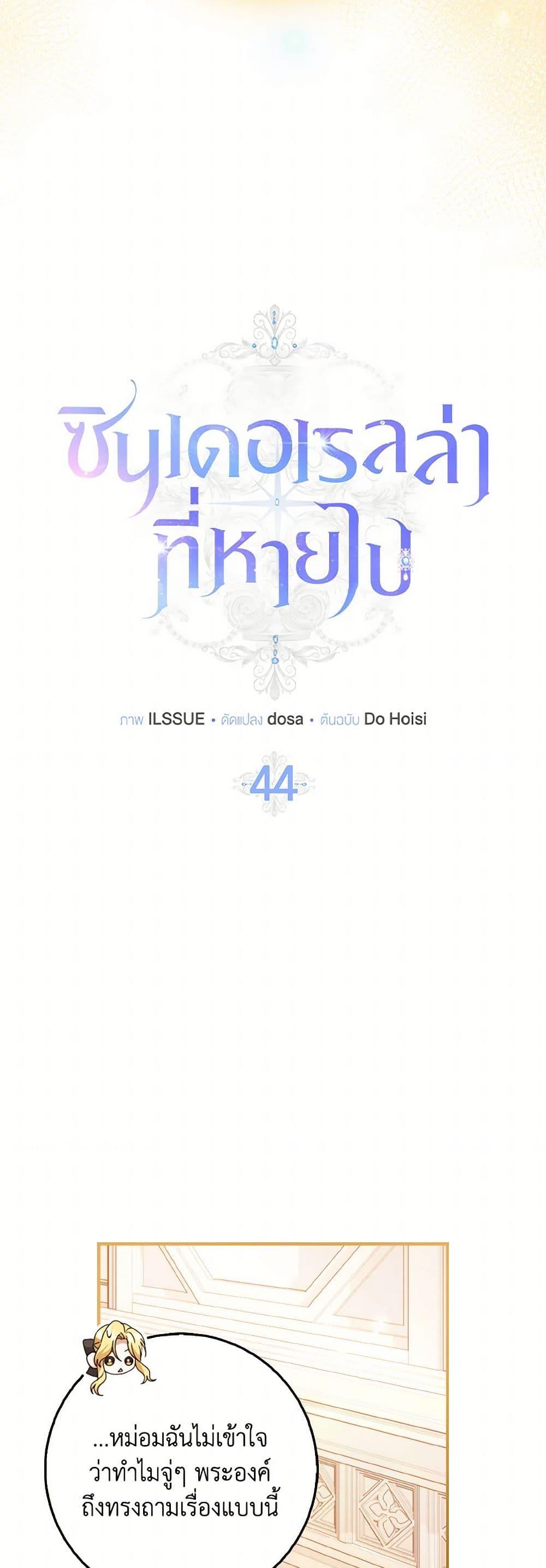 Manga-lc-com อ่านมังงะ อ่านการ์ตูน ออนไลน์ ฟรี Cinderella Disappeared ตอนที่ 1 2 3 4 5 6 7 8 9 10 11 12 13 14 ฟรี ไม่มีโฆษณา Manga-lc - อ่าน มังงะ อ่าน การ์ตูน ออนไลน์ อ่านมังงะ ฟรี
