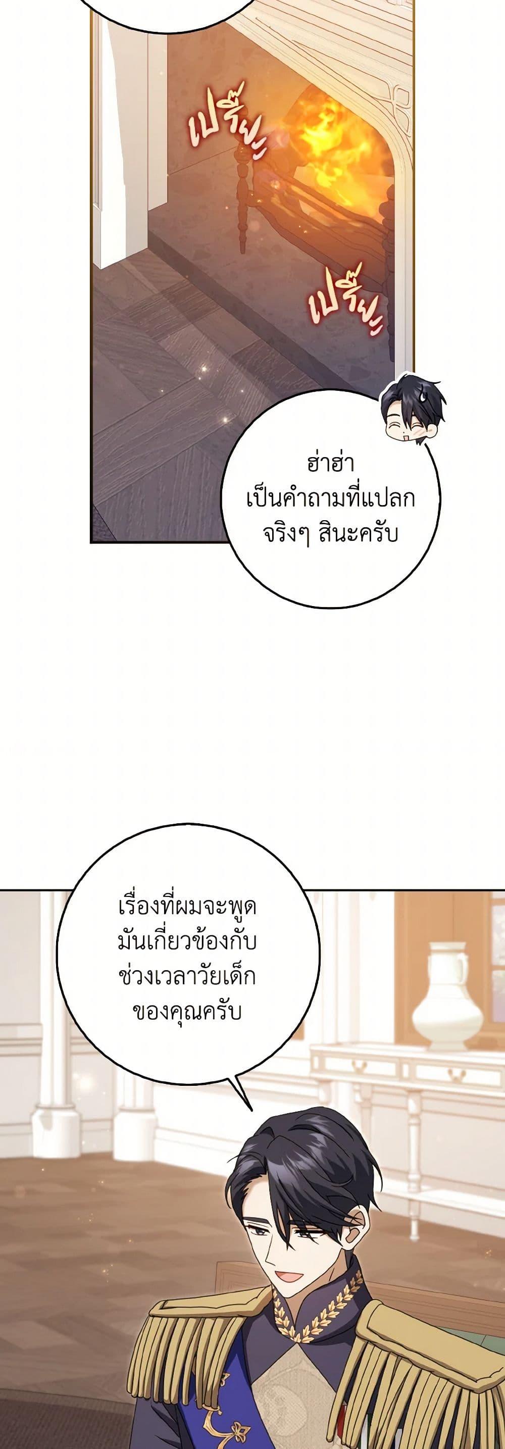Manga-lc-com อ่านมังงะ อ่านการ์ตูน ออนไลน์ ฟรี Cinderella Disappeared ตอนที่ 1 2 3 4 5 6 7 8 9 10 11 12 13 14 ฟรี ไม่มีโฆษณา Manga-lc - อ่าน มังงะ อ่าน การ์ตูน ออนไลน์ อ่านมังงะ ฟรี