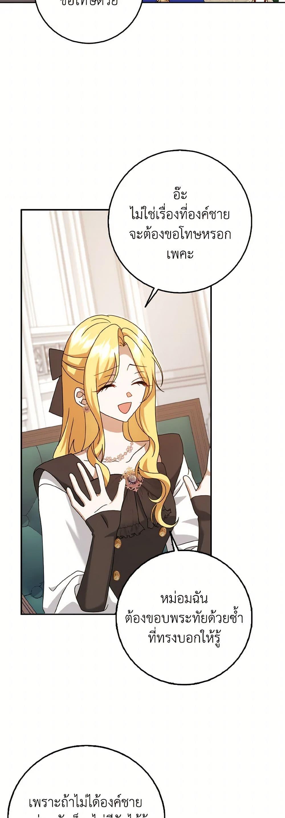 Manga-lc-com อ่านมังงะ อ่านการ์ตูน ออนไลน์ ฟรี Cinderella Disappeared ตอนที่ 1 2 3 4 5 6 7 8 9 10 11 12 13 14 ฟรี ไม่มีโฆษณา Manga-lc - อ่าน มังงะ อ่าน การ์ตูน ออนไลน์ อ่านมังงะ ฟรี