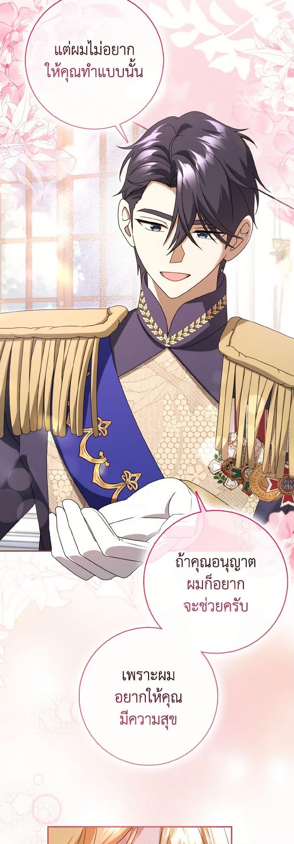 Manga-lc-com อ่านมังงะ อ่านการ์ตูน ออนไลน์ ฟรี Cinderella Disappeared ตอนที่ 1 2 3 4 5 6 7 8 9 10 11 12 13 14 ฟรี ไม่มีโฆษณา Manga-lc - อ่าน มังงะ อ่าน การ์ตูน ออนไลน์ อ่านมังงะ ฟรี