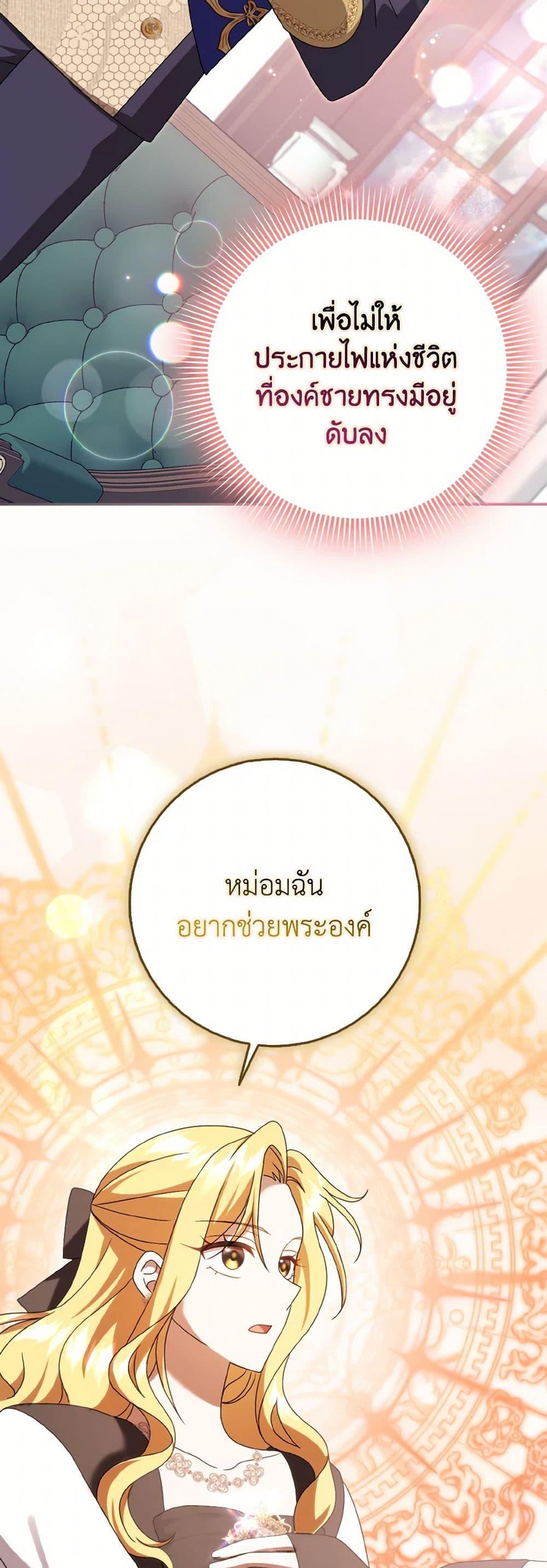 Manga-lc-com อ่านมังงะ อ่านการ์ตูน ออนไลน์ ฟรี Cinderella Disappeared ตอนที่ 1 2 3 4 5 6 7 8 9 10 11 12 13 14 ฟรี ไม่มีโฆษณา Manga-lc - อ่าน มังงะ อ่าน การ์ตูน ออนไลน์ อ่านมังงะ ฟรี