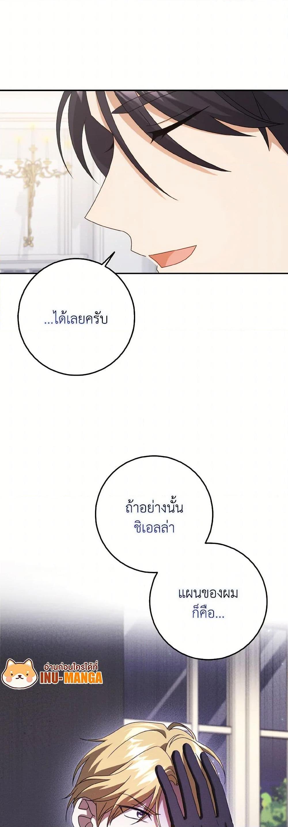 Manga-lc-com อ่านมังงะ อ่านการ์ตูน ออนไลน์ ฟรี Cinderella Disappeared ตอนที่ 1 2 3 4 5 6 7 8 9 10 11 12 13 14 ฟรี ไม่มีโฆษณา Manga-lc - อ่าน มังงะ อ่าน การ์ตูน ออนไลน์ อ่านมังงะ ฟรี