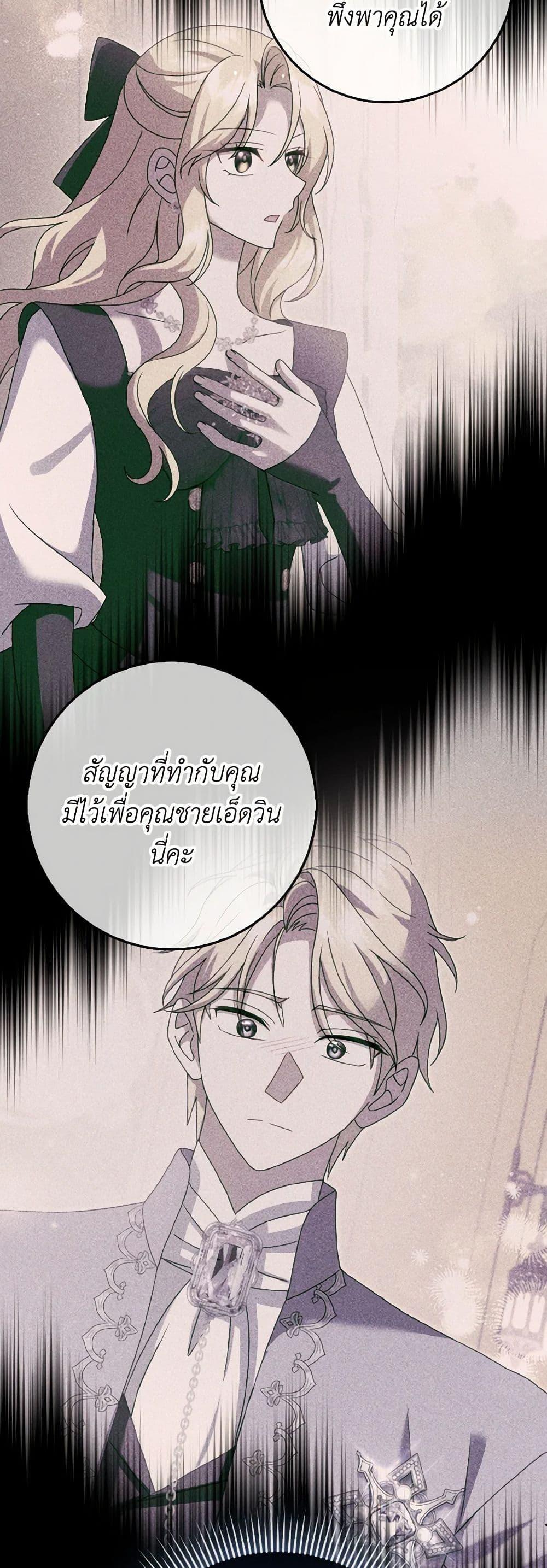 Manga-lc-com อ่านมังงะ อ่านการ์ตูน ออนไลน์ ฟรี Cinderella Disappeared ตอนที่ 1 2 3 4 5 6 7 8 9 10 11 12 13 14 ฟรี ไม่มีโฆษณา Manga-lc - อ่าน มังงะ อ่าน การ์ตูน ออนไลน์ อ่านมังงะ ฟรี