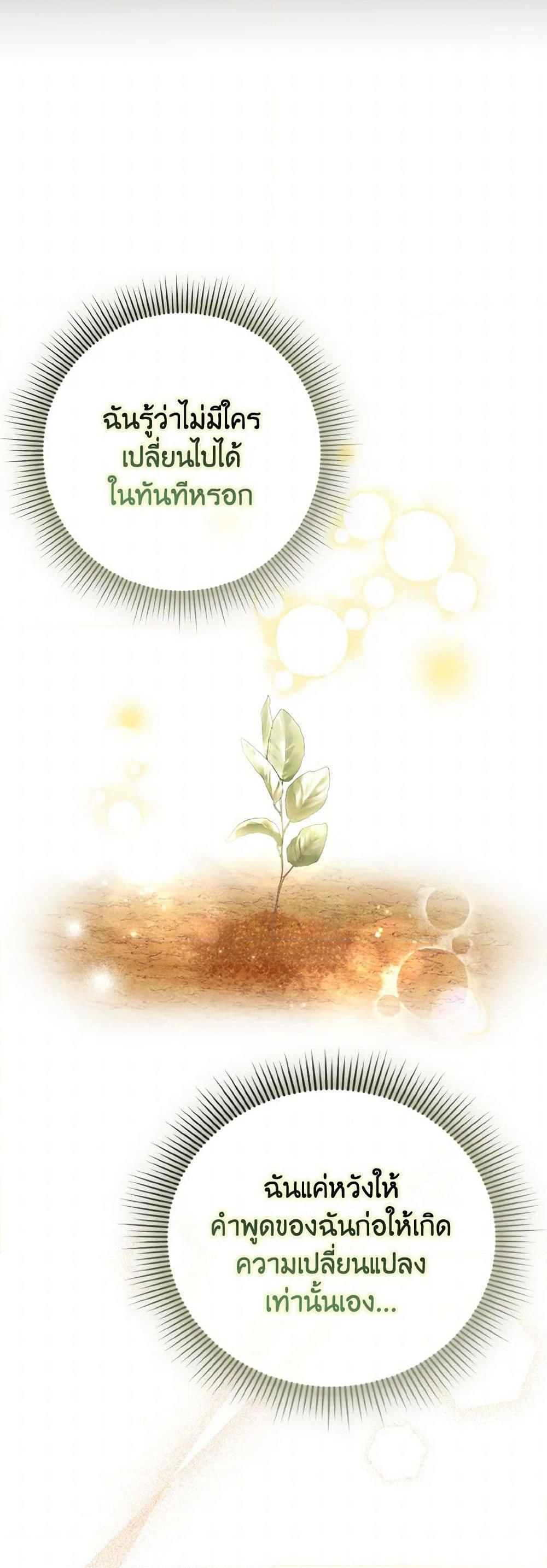 Manga-lc-com อ่านมังงะ อ่านการ์ตูน ออนไลน์ ฟรี Cinderella Disappeared ตอนที่ 1 2 3 4 5 6 7 8 9 10 11 12 13 14 ฟรี ไม่มีโฆษณา Manga-lc - อ่าน มังงะ อ่าน การ์ตูน ออนไลน์ อ่านมังงะ ฟรี