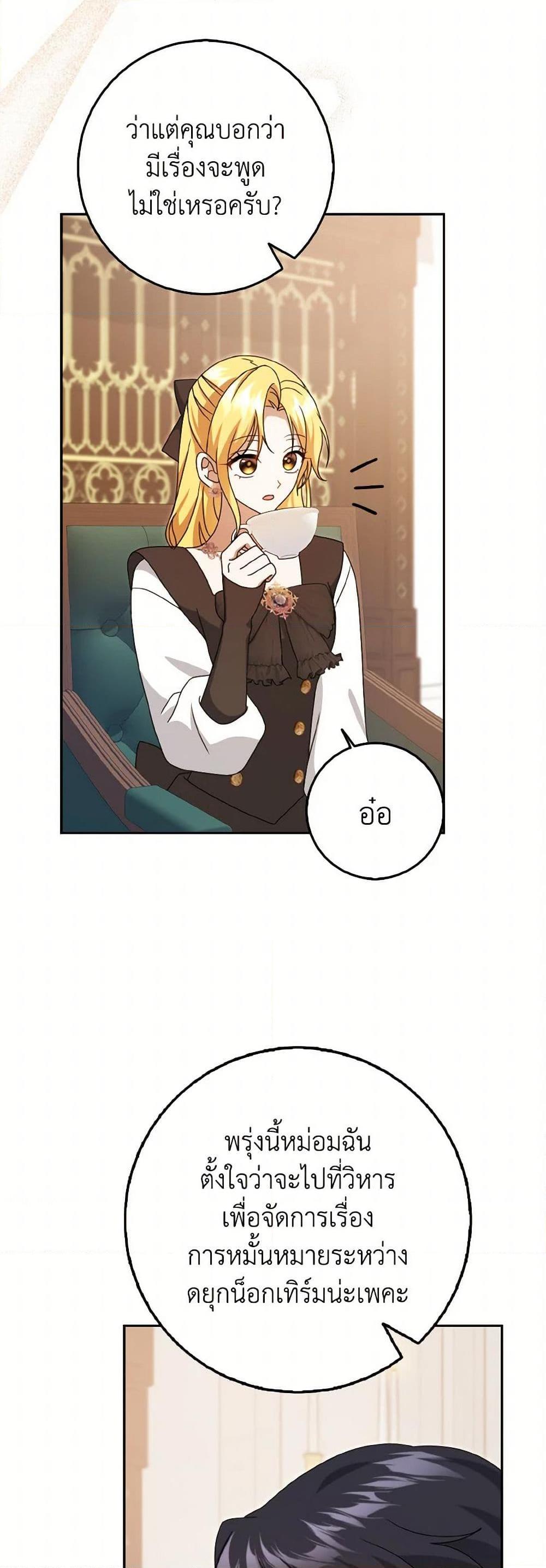 Manga-lc-com อ่านมังงะ อ่านการ์ตูน ออนไลน์ ฟรี Cinderella Disappeared ตอนที่ 1 2 3 4 5 6 7 8 9 10 11 12 13 14 ฟรี ไม่มีโฆษณา Manga-lc - อ่าน มังงะ อ่าน การ์ตูน ออนไลน์ อ่านมังงะ ฟรี