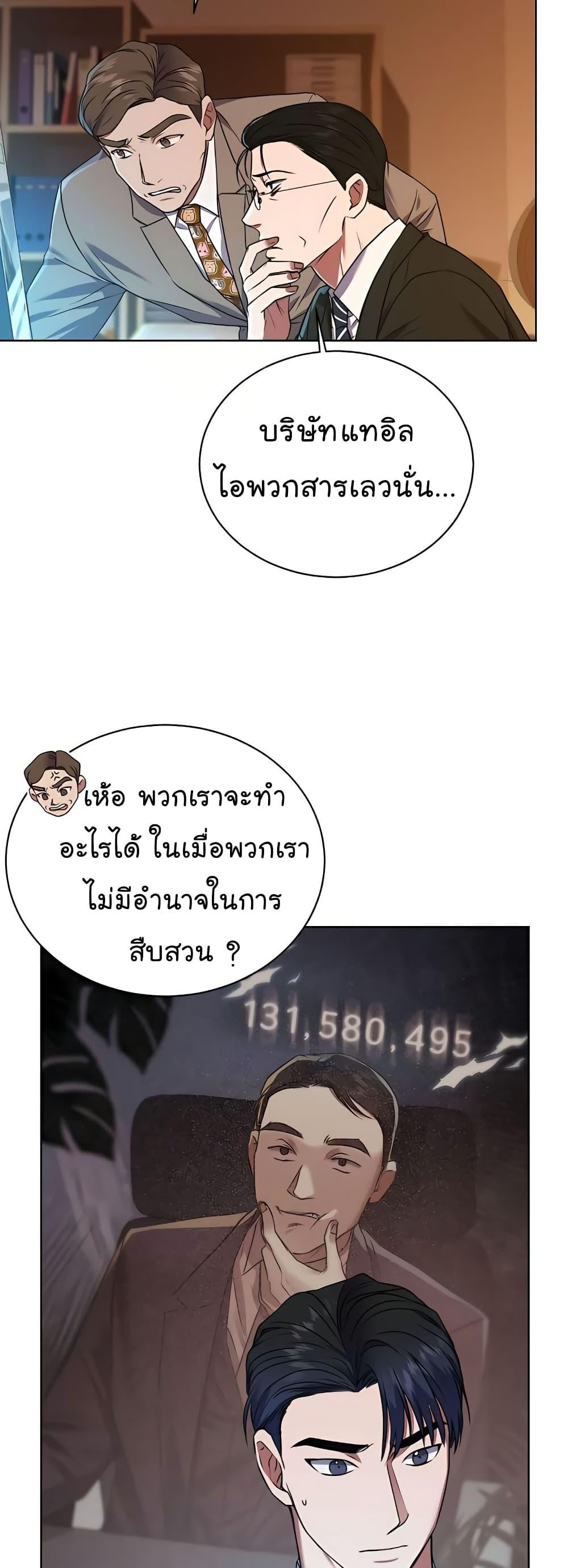 Manga-lc-com อ่านมังงะ อ่านการ์ตูน ออนไลน์ ฟรี National Tax Service Thug ตอนที่ 1 2 3 4 5 6 7 8 9 10 11 12 13 14 ฟรี ไม่มีโฆษณา Manga-lc - อ่าน มังงะ อ่าน การ์ตูน ออนไลน์ อ่านมังงะ ฟรี