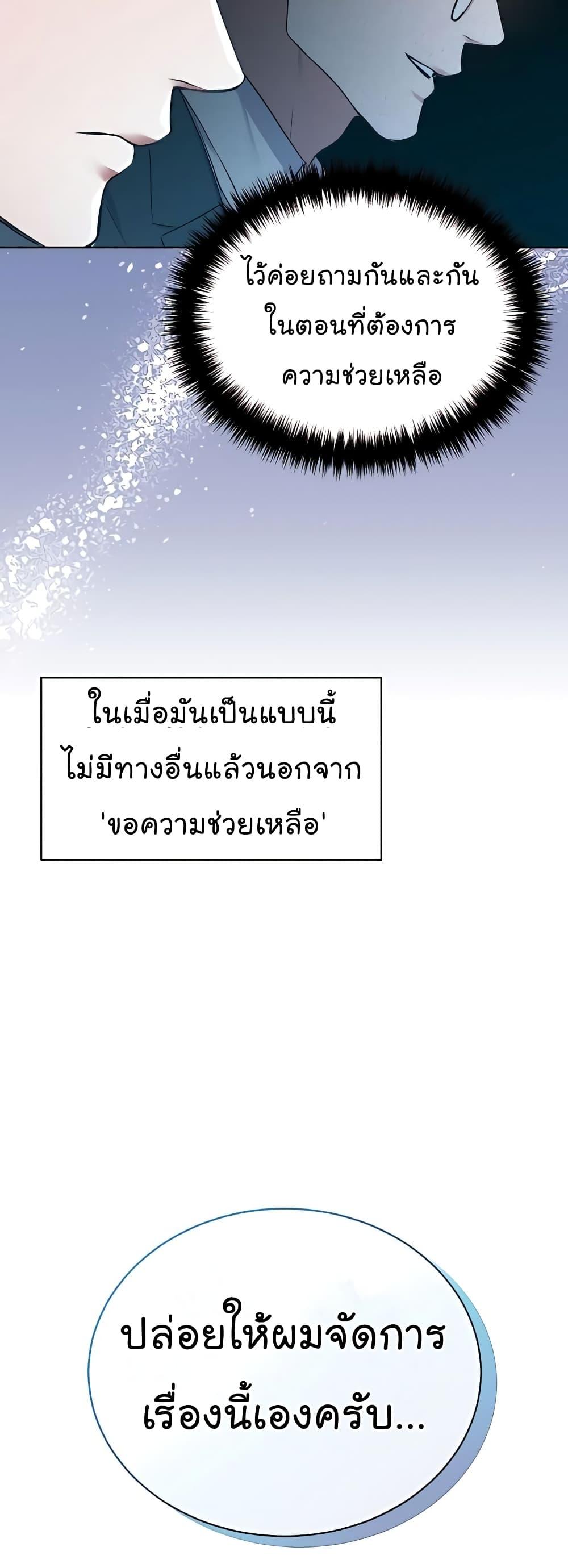Manga-lc-com อ่านมังงะ อ่านการ์ตูน ออนไลน์ ฟรี National Tax Service Thug ตอนที่ 1 2 3 4 5 6 7 8 9 10 11 12 13 14 ฟรี ไม่มีโฆษณา Manga-lc - อ่าน มังงะ อ่าน การ์ตูน ออนไลน์ อ่านมังงะ ฟรี