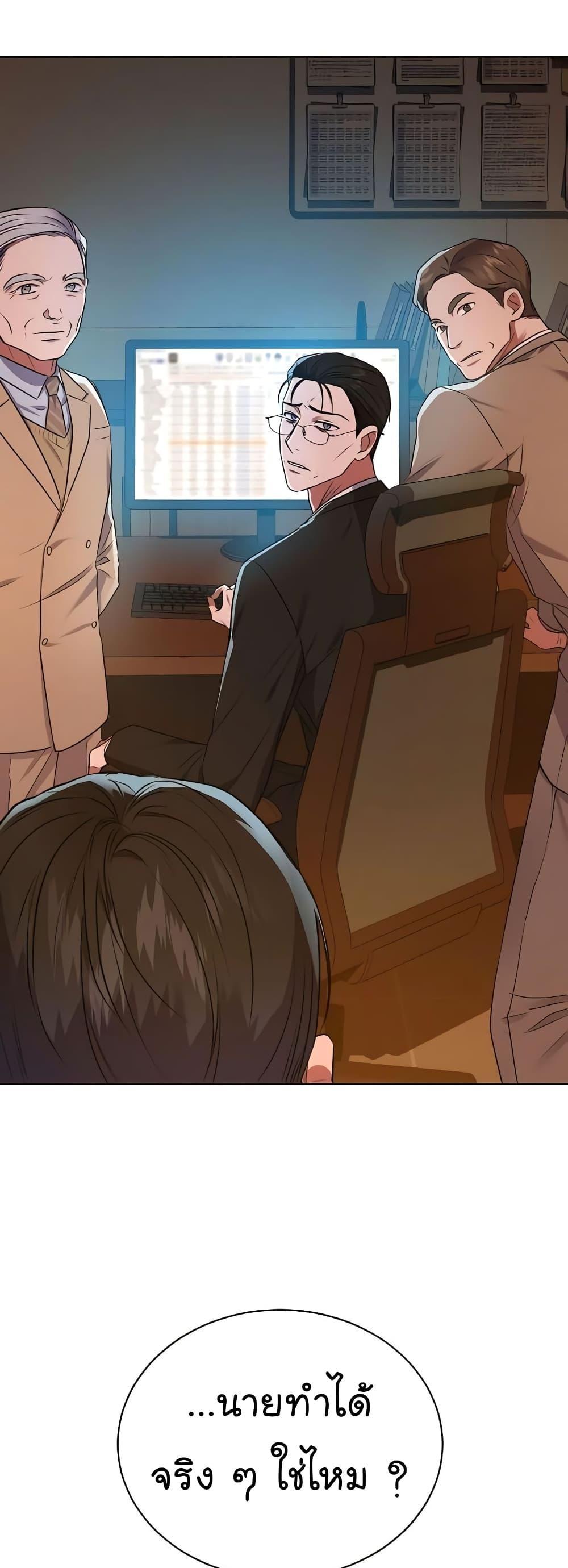 Manga-lc-com อ่านมังงะ อ่านการ์ตูน ออนไลน์ ฟรี National Tax Service Thug ตอนที่ 1 2 3 4 5 6 7 8 9 10 11 12 13 14 ฟรี ไม่มีโฆษณา Manga-lc - อ่าน มังงะ อ่าน การ์ตูน ออนไลน์ อ่านมังงะ ฟรี