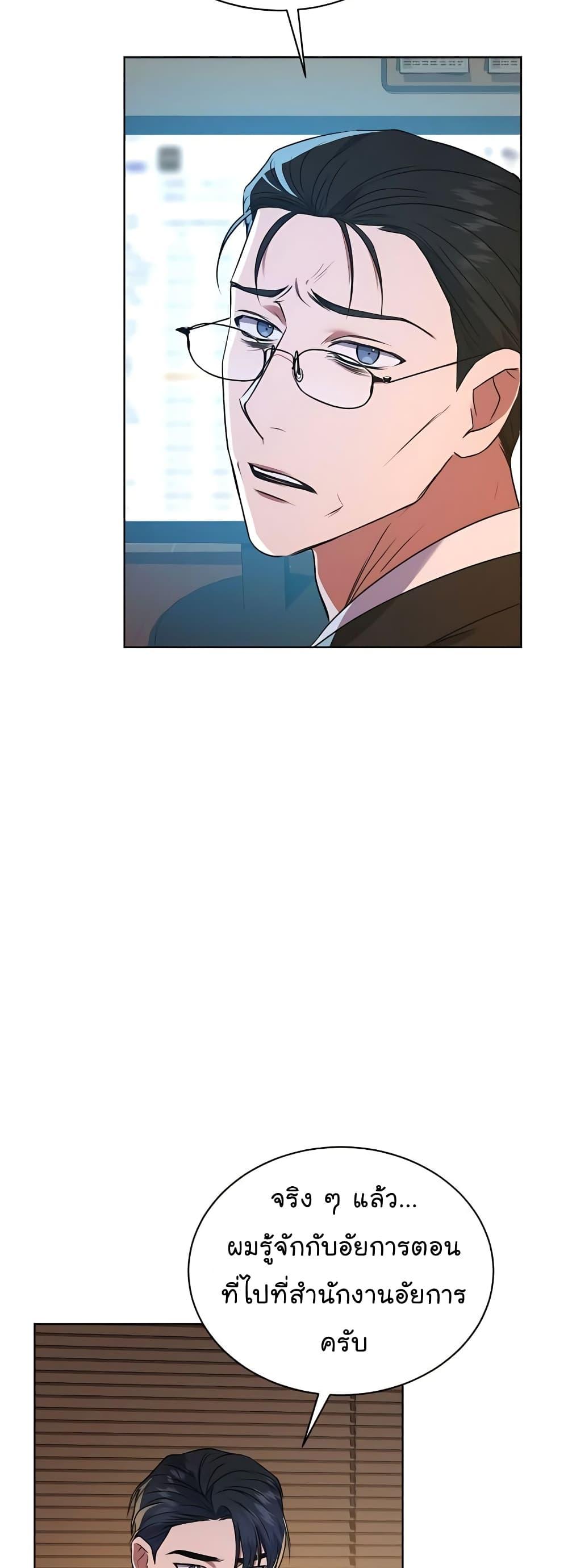 Manga-lc-com อ่านมังงะ อ่านการ์ตูน ออนไลน์ ฟรี National Tax Service Thug ตอนที่ 1 2 3 4 5 6 7 8 9 10 11 12 13 14 ฟรี ไม่มีโฆษณา Manga-lc - อ่าน มังงะ อ่าน การ์ตูน ออนไลน์ อ่านมังงะ ฟรี