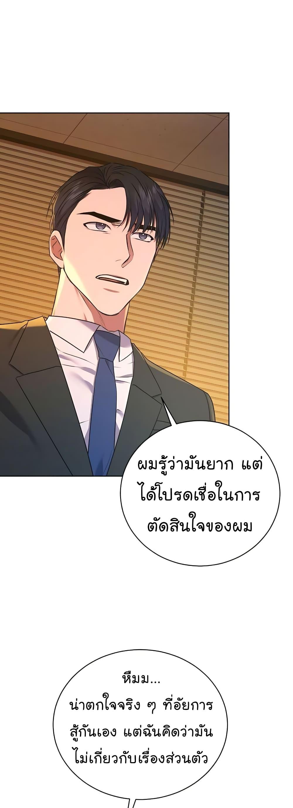 Manga-lc-com อ่านมังงะ อ่านการ์ตูน ออนไลน์ ฟรี National Tax Service Thug ตอนที่ 1 2 3 4 5 6 7 8 9 10 11 12 13 14 ฟรี ไม่มีโฆษณา Manga-lc - อ่าน มังงะ อ่าน การ์ตูน ออนไลน์ อ่านมังงะ ฟรี