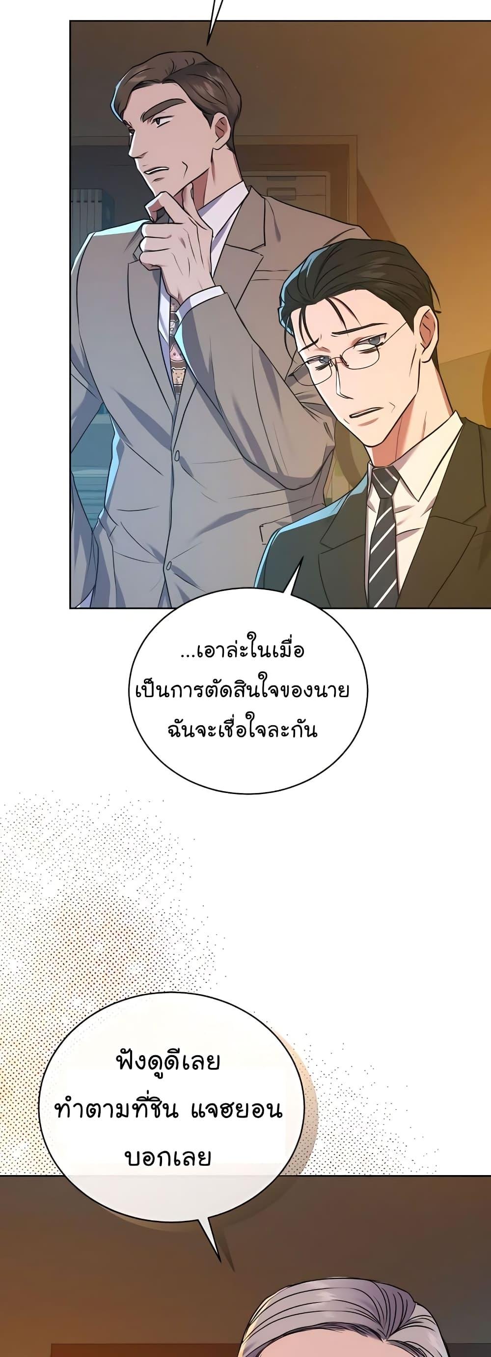 Manga-lc-com อ่านมังงะ อ่านการ์ตูน ออนไลน์ ฟรี National Tax Service Thug ตอนที่ 1 2 3 4 5 6 7 8 9 10 11 12 13 14 ฟรี ไม่มีโฆษณา Manga-lc - อ่าน มังงะ อ่าน การ์ตูน ออนไลน์ อ่านมังงะ ฟรี
