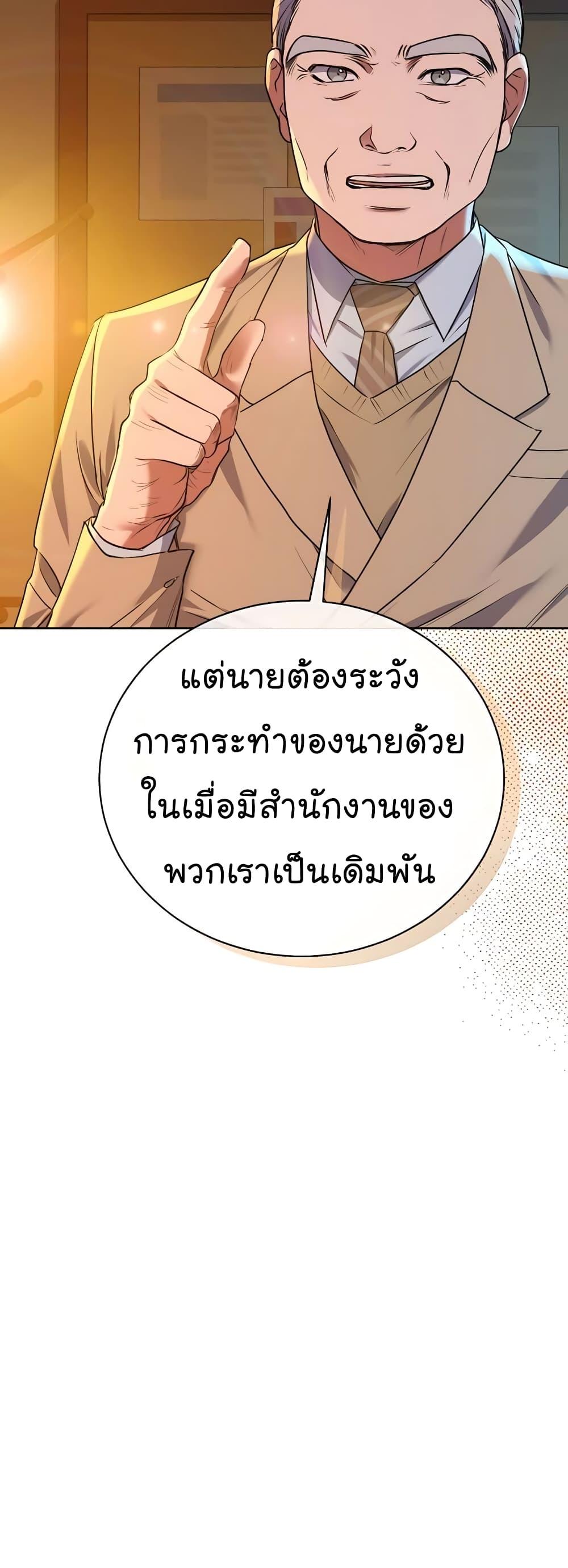 Manga-lc-com อ่านมังงะ อ่านการ์ตูน ออนไลน์ ฟรี National Tax Service Thug ตอนที่ 1 2 3 4 5 6 7 8 9 10 11 12 13 14 ฟรี ไม่มีโฆษณา Manga-lc - อ่าน มังงะ อ่าน การ์ตูน ออนไลน์ อ่านมังงะ ฟรี