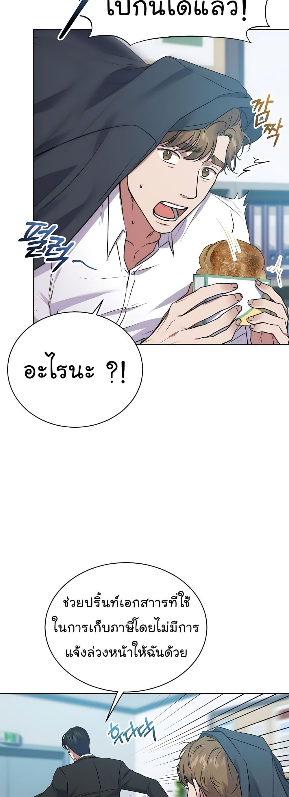 Manga-lc-com อ่านมังงะ อ่านการ์ตูน ออนไลน์ ฟรี National Tax Service Thug ตอนที่ 1 2 3 4 5 6 7 8 9 10 11 12 13 14 ฟรี ไม่มีโฆษณา Manga-lc - อ่าน มังงะ อ่าน การ์ตูน ออนไลน์ อ่านมังงะ ฟรี