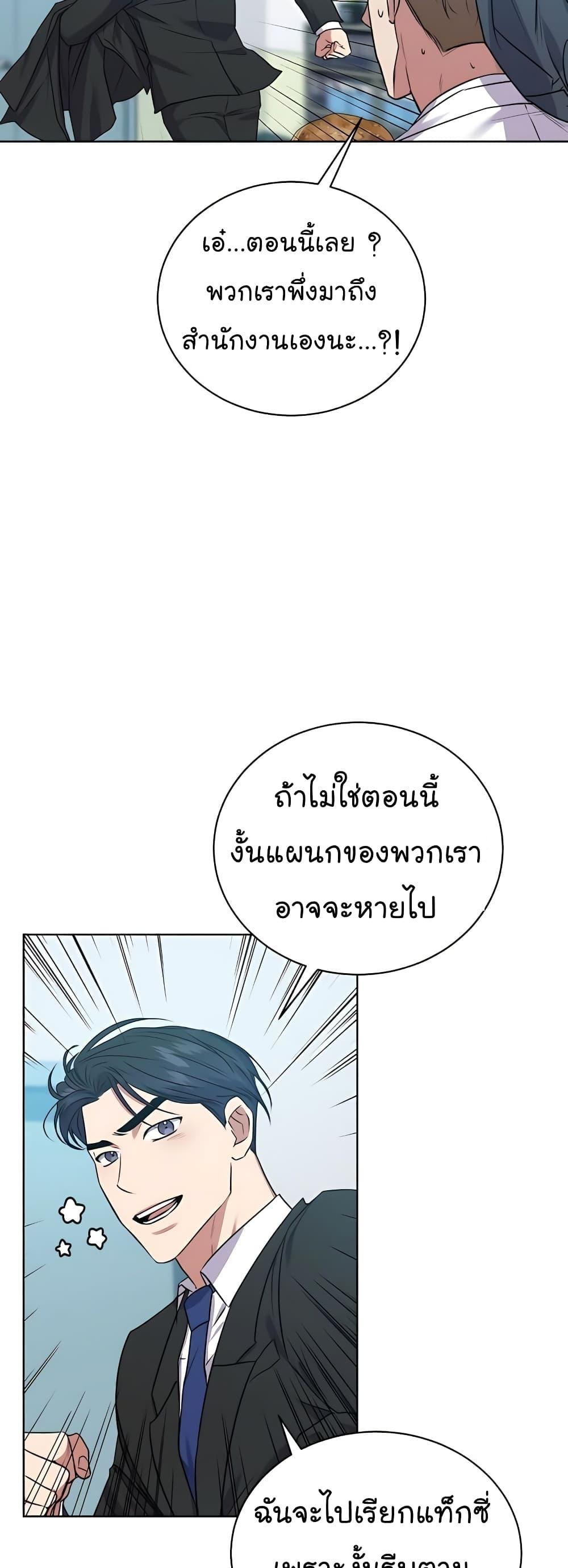 Manga-lc-com อ่านมังงะ อ่านการ์ตูน ออนไลน์ ฟรี National Tax Service Thug ตอนที่ 1 2 3 4 5 6 7 8 9 10 11 12 13 14 ฟรี ไม่มีโฆษณา Manga-lc - อ่าน มังงะ อ่าน การ์ตูน ออนไลน์ อ่านมังงะ ฟรี
