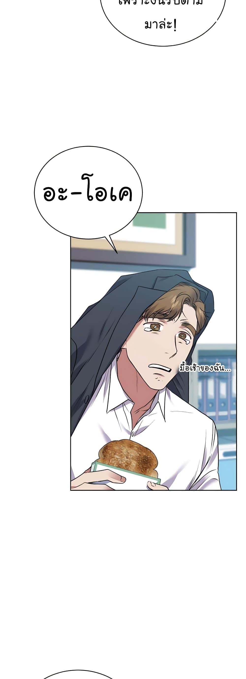 Manga-lc-com อ่านมังงะ อ่านการ์ตูน ออนไลน์ ฟรี National Tax Service Thug ตอนที่ 1 2 3 4 5 6 7 8 9 10 11 12 13 14 ฟรี ไม่มีโฆษณา Manga-lc - อ่าน มังงะ อ่าน การ์ตูน ออนไลน์ อ่านมังงะ ฟรี