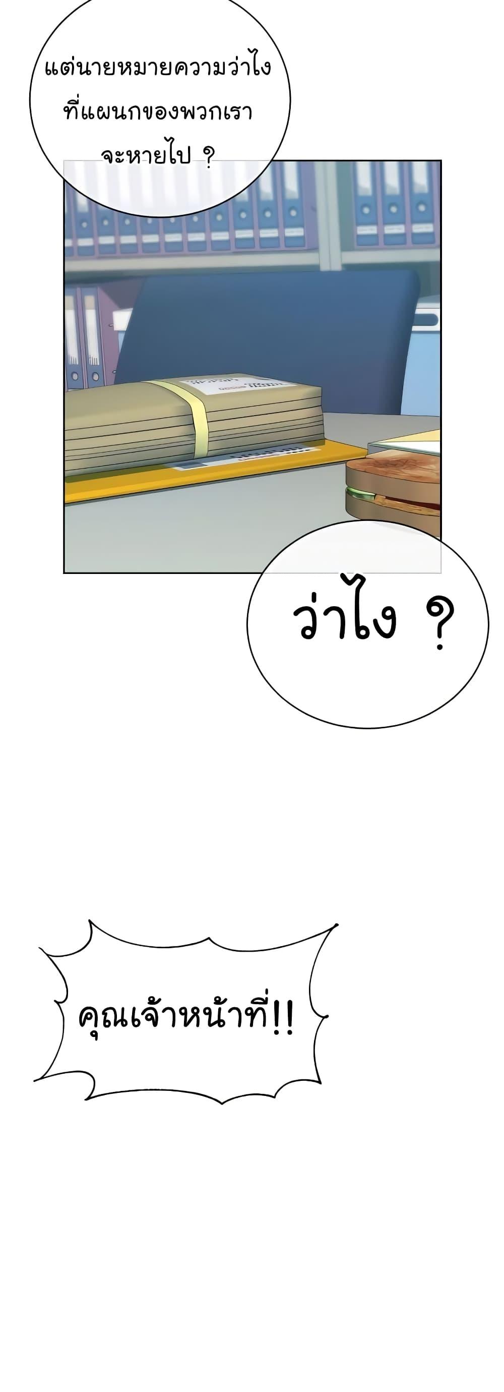 Manga-lc-com อ่านมังงะ อ่านการ์ตูน ออนไลน์ ฟรี National Tax Service Thug ตอนที่ 1 2 3 4 5 6 7 8 9 10 11 12 13 14 ฟรี ไม่มีโฆษณา Manga-lc - อ่าน มังงะ อ่าน การ์ตูน ออนไลน์ อ่านมังงะ ฟรี