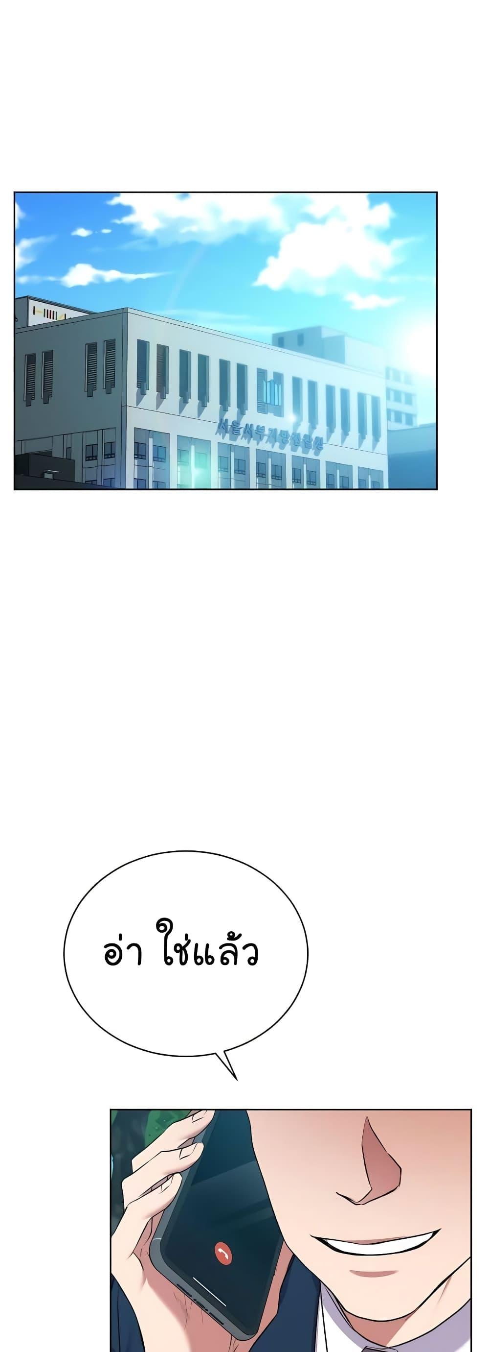 Manga-lc-com อ่านมังงะ อ่านการ์ตูน ออนไลน์ ฟรี National Tax Service Thug ตอนที่ 1 2 3 4 5 6 7 8 9 10 11 12 13 14 ฟรี ไม่มีโฆษณา Manga-lc - อ่าน มังงะ อ่าน การ์ตูน ออนไลน์ อ่านมังงะ ฟรี