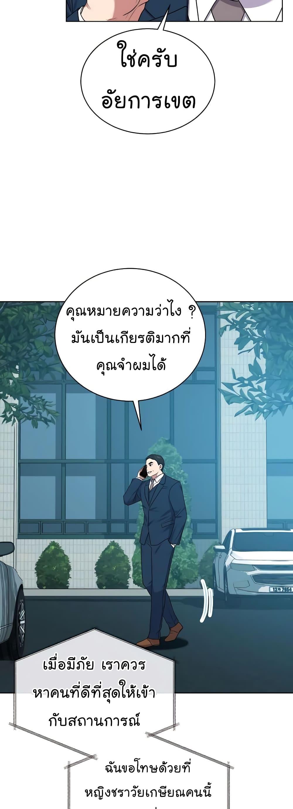 Manga-lc-com อ่านมังงะ อ่านการ์ตูน ออนไลน์ ฟรี National Tax Service Thug ตอนที่ 1 2 3 4 5 6 7 8 9 10 11 12 13 14 ฟรี ไม่มีโฆษณา Manga-lc - อ่าน มังงะ อ่าน การ์ตูน ออนไลน์ อ่านมังงะ ฟรี
