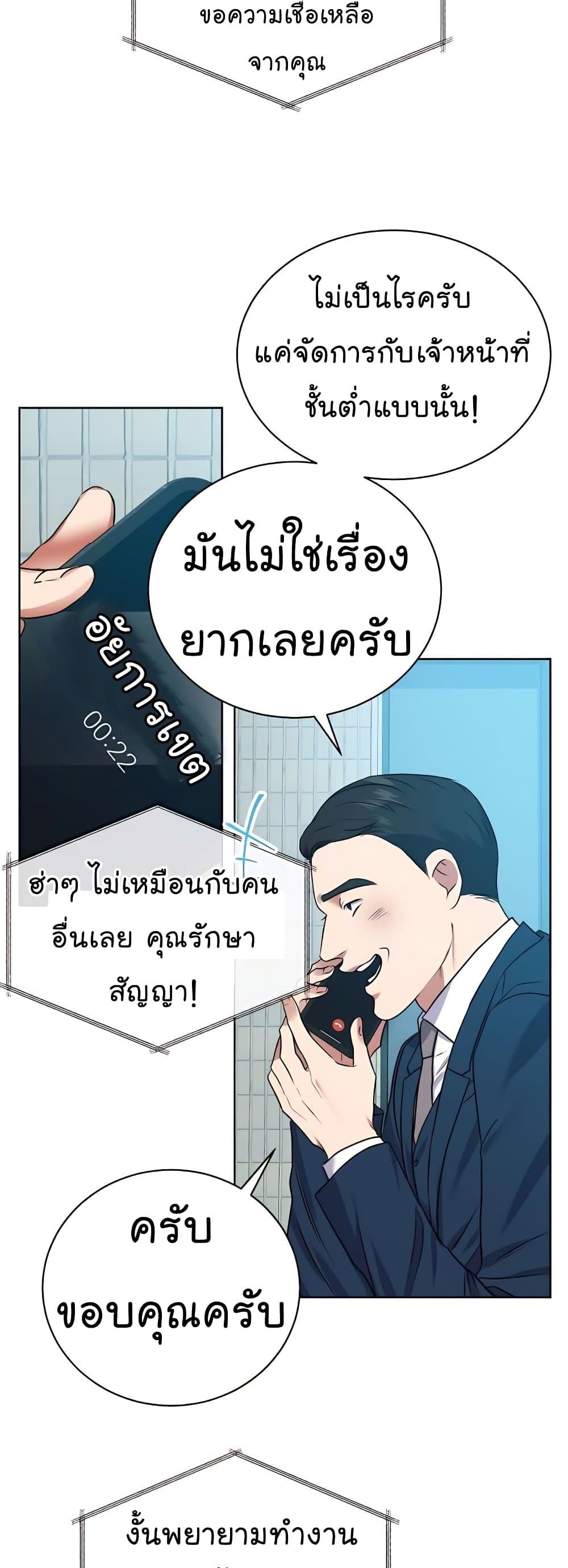 Manga-lc-com อ่านมังงะ อ่านการ์ตูน ออนไลน์ ฟรี National Tax Service Thug ตอนที่ 1 2 3 4 5 6 7 8 9 10 11 12 13 14 ฟรี ไม่มีโฆษณา Manga-lc - อ่าน มังงะ อ่าน การ์ตูน ออนไลน์ อ่านมังงะ ฟรี