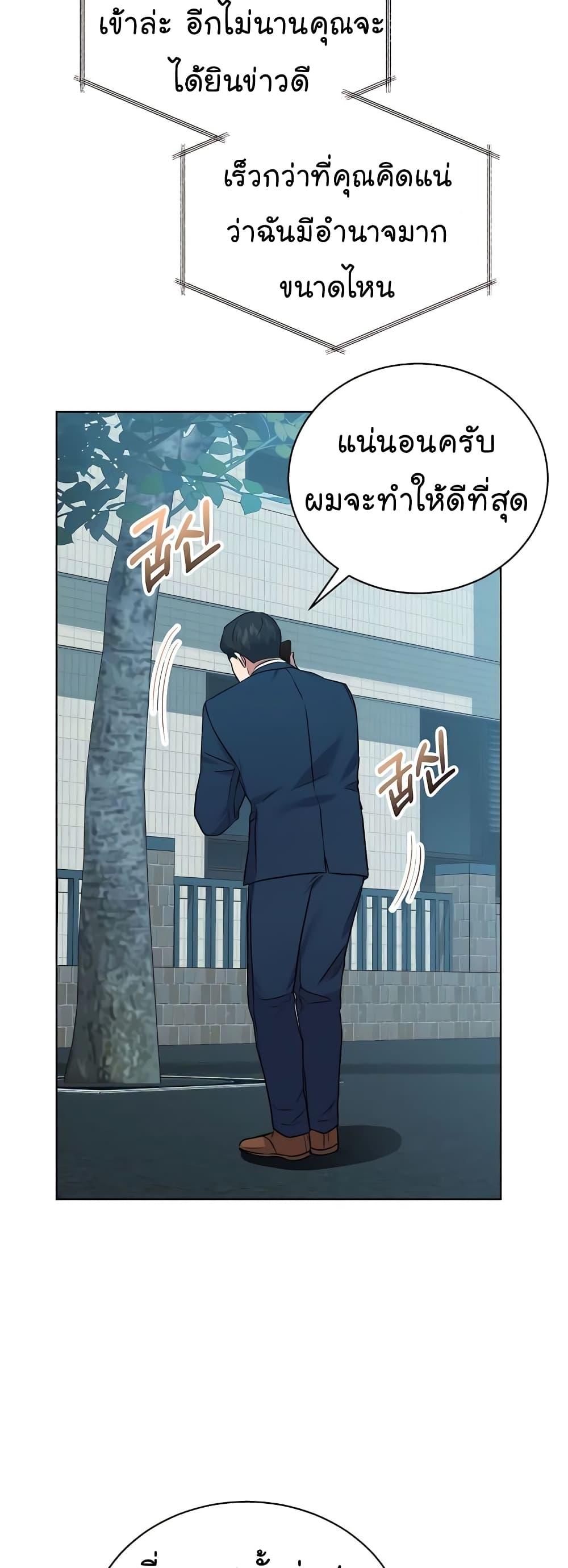 Manga-lc-com อ่านมังงะ อ่านการ์ตูน ออนไลน์ ฟรี National Tax Service Thug ตอนที่ 1 2 3 4 5 6 7 8 9 10 11 12 13 14 ฟรี ไม่มีโฆษณา Manga-lc - อ่าน มังงะ อ่าน การ์ตูน ออนไลน์ อ่านมังงะ ฟรี