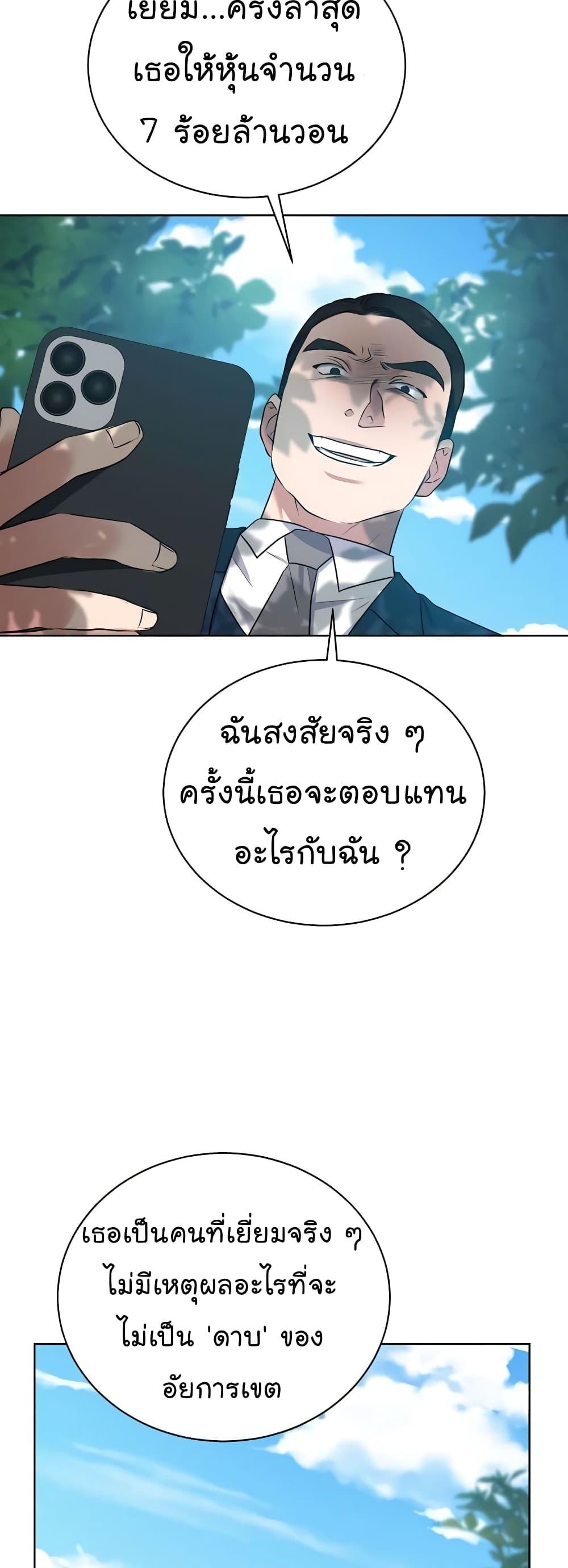 Manga-lc-com อ่านมังงะ อ่านการ์ตูน ออนไลน์ ฟรี National Tax Service Thug ตอนที่ 1 2 3 4 5 6 7 8 9 10 11 12 13 14 ฟรี ไม่มีโฆษณา Manga-lc - อ่าน มังงะ อ่าน การ์ตูน ออนไลน์ อ่านมังงะ ฟรี