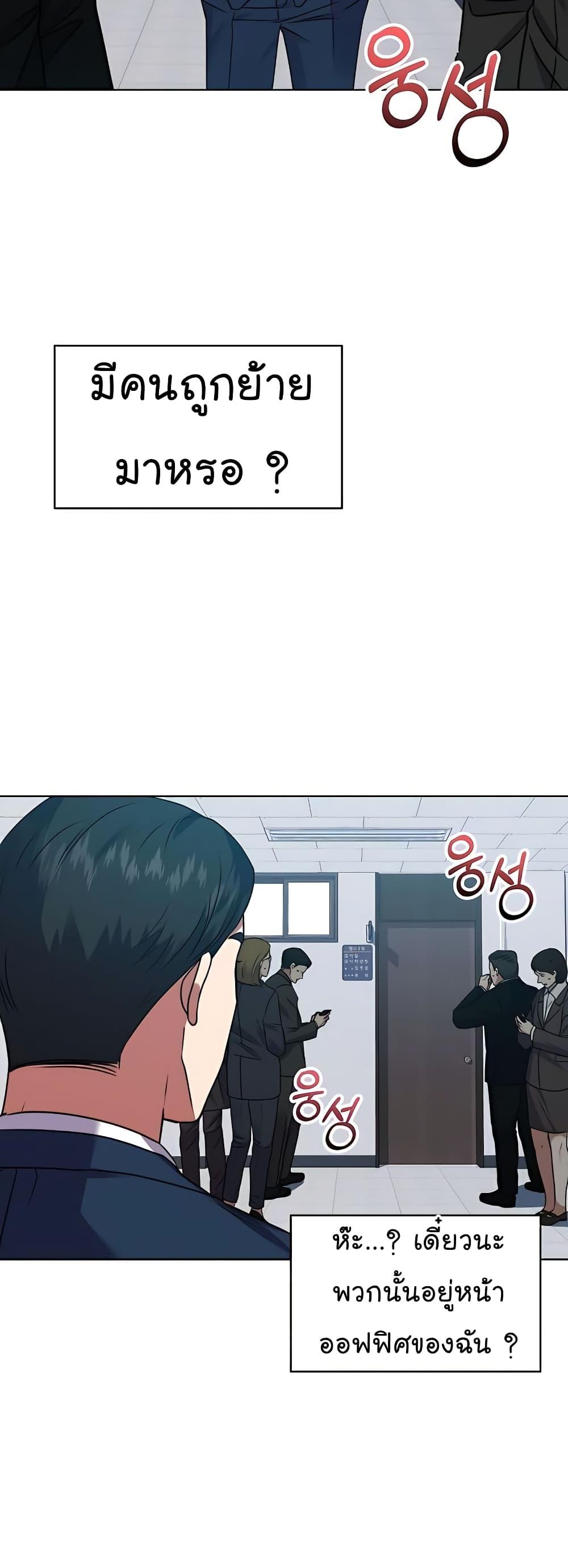 Manga-lc-com อ่านมังงะ อ่านการ์ตูน ออนไลน์ ฟรี National Tax Service Thug ตอนที่ 1 2 3 4 5 6 7 8 9 10 11 12 13 14 ฟรี ไม่มีโฆษณา Manga-lc - อ่าน มังงะ อ่าน การ์ตูน ออนไลน์ อ่านมังงะ ฟรี