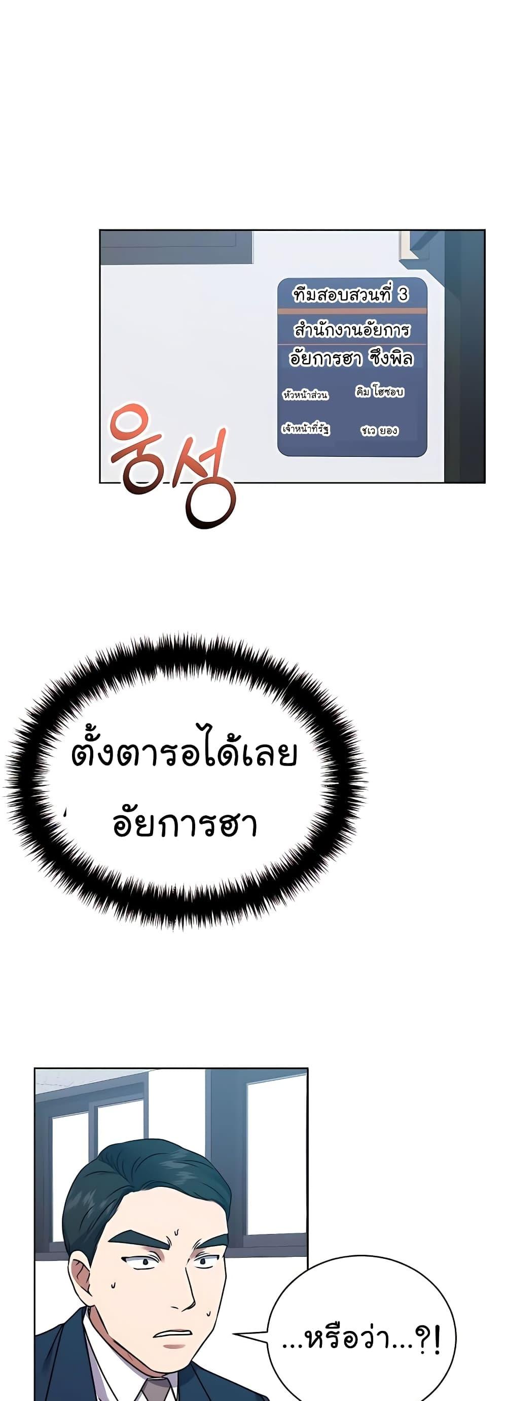 Manga-lc-com อ่านมังงะ อ่านการ์ตูน ออนไลน์ ฟรี National Tax Service Thug ตอนที่ 1 2 3 4 5 6 7 8 9 10 11 12 13 14 ฟรี ไม่มีโฆษณา Manga-lc - อ่าน มังงะ อ่าน การ์ตูน ออนไลน์ อ่านมังงะ ฟรี