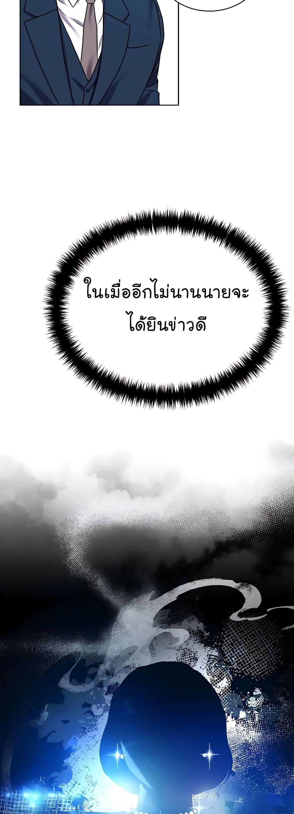 Manga-lc-com อ่านมังงะ อ่านการ์ตูน ออนไลน์ ฟรี National Tax Service Thug ตอนที่ 1 2 3 4 5 6 7 8 9 10 11 12 13 14 ฟรี ไม่มีโฆษณา Manga-lc - อ่าน มังงะ อ่าน การ์ตูน ออนไลน์ อ่านมังงะ ฟรี