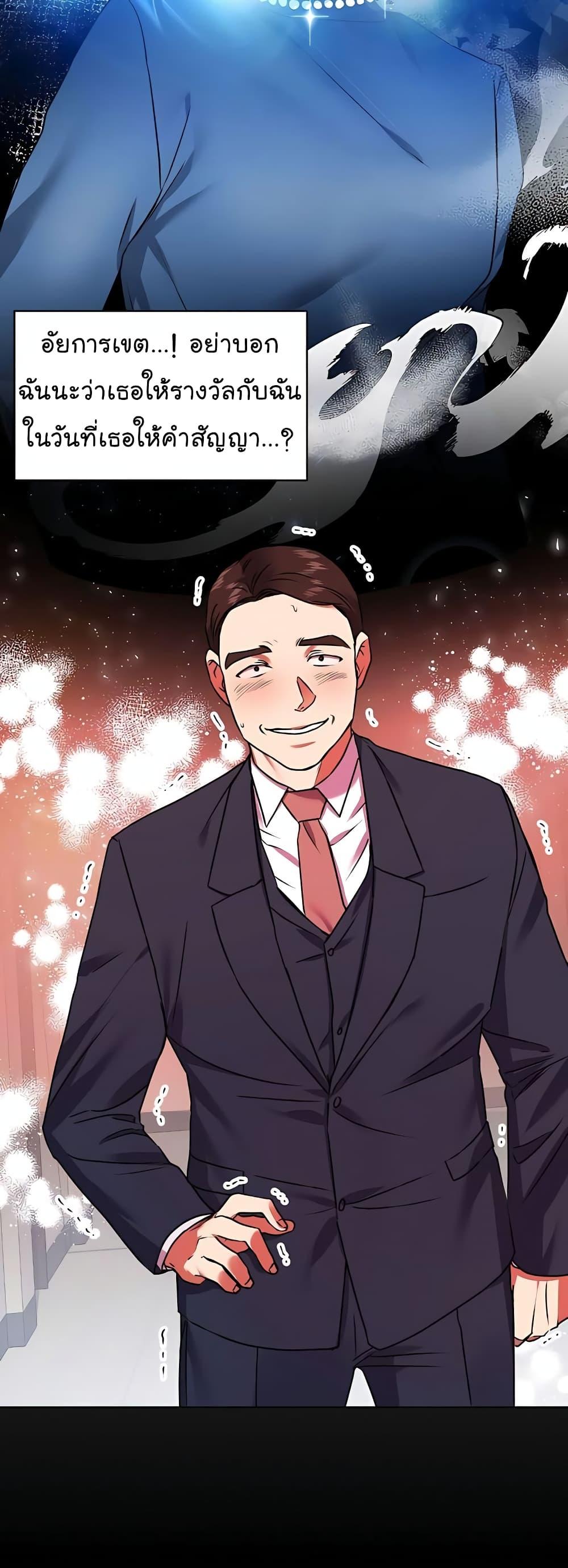 Manga-lc-com อ่านมังงะ อ่านการ์ตูน ออนไลน์ ฟรี National Tax Service Thug ตอนที่ 1 2 3 4 5 6 7 8 9 10 11 12 13 14 ฟรี ไม่มีโฆษณา Manga-lc - อ่าน มังงะ อ่าน การ์ตูน ออนไลน์ อ่านมังงะ ฟรี