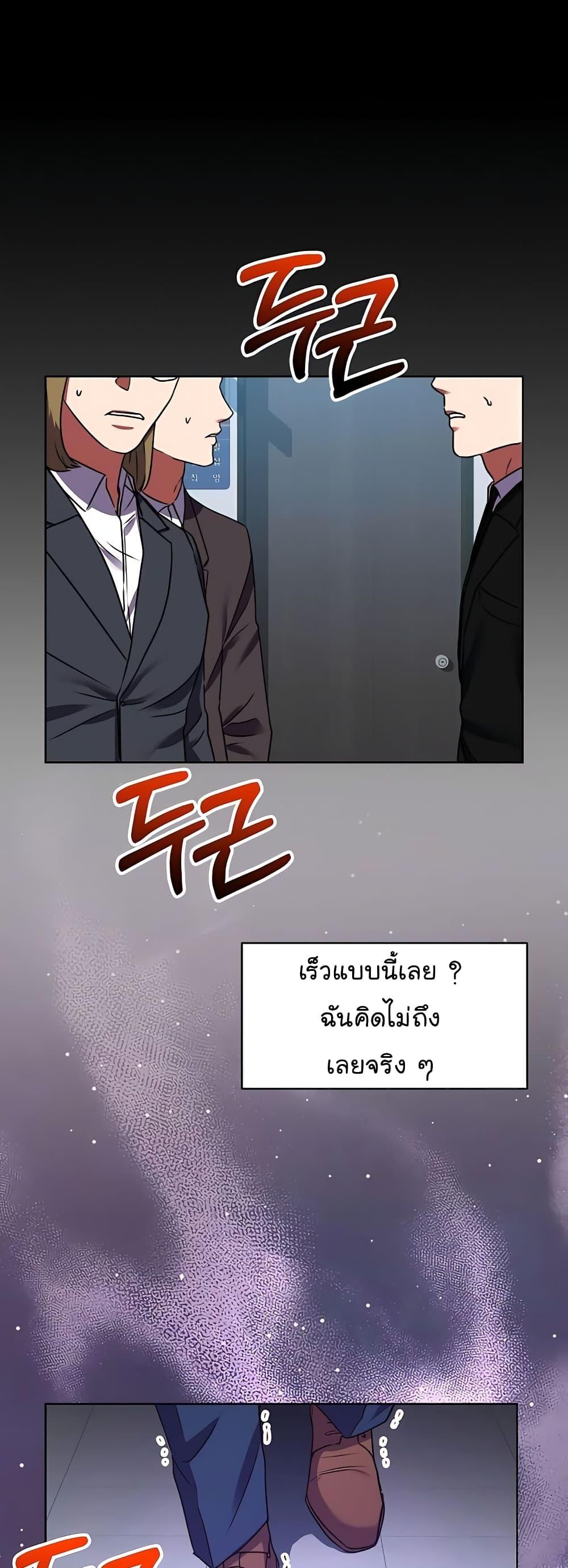 Manga-lc-com อ่านมังงะ อ่านการ์ตูน ออนไลน์ ฟรี National Tax Service Thug ตอนที่ 1 2 3 4 5 6 7 8 9 10 11 12 13 14 ฟรี ไม่มีโฆษณา Manga-lc - อ่าน มังงะ อ่าน การ์ตูน ออนไลน์ อ่านมังงะ ฟรี