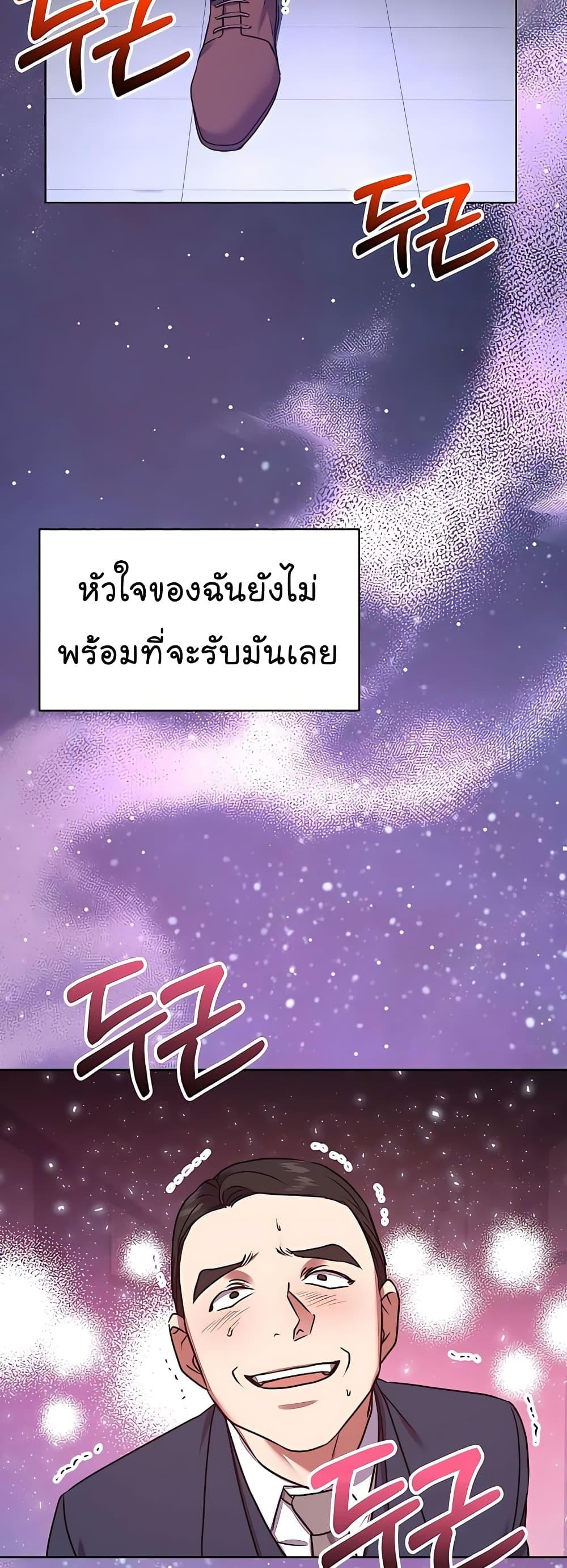 Manga-lc-com อ่านมังงะ อ่านการ์ตูน ออนไลน์ ฟรี National Tax Service Thug ตอนที่ 1 2 3 4 5 6 7 8 9 10 11 12 13 14 ฟรี ไม่มีโฆษณา Manga-lc - อ่าน มังงะ อ่าน การ์ตูน ออนไลน์ อ่านมังงะ ฟรี
