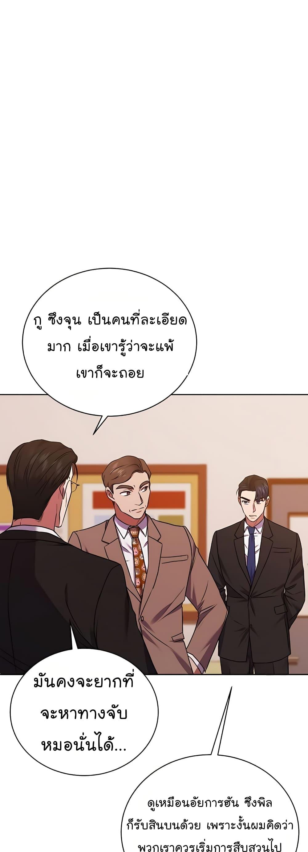 Manga-lc-com อ่านมังงะ อ่านการ์ตูน ออนไลน์ ฟรี National Tax Service Thug ตอนที่ 1 2 3 4 5 6 7 8 9 10 11 12 13 14 ฟรี ไม่มีโฆษณา Manga-lc - อ่าน มังงะ อ่าน การ์ตูน ออนไลน์ อ่านมังงะ ฟรี