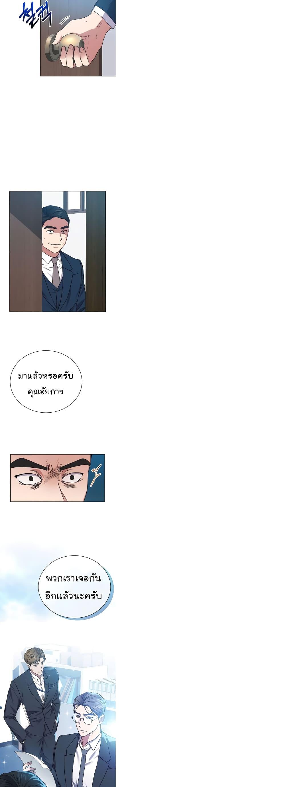 Manga-lc-com อ่านมังงะ อ่านการ์ตูน ออนไลน์ ฟรี National Tax Service Thug ตอนที่ 1 2 3 4 5 6 7 8 9 10 11 12 13 14 ฟรี ไม่มีโฆษณา Manga-lc - อ่าน มังงะ อ่าน การ์ตูน ออนไลน์ อ่านมังงะ ฟรี