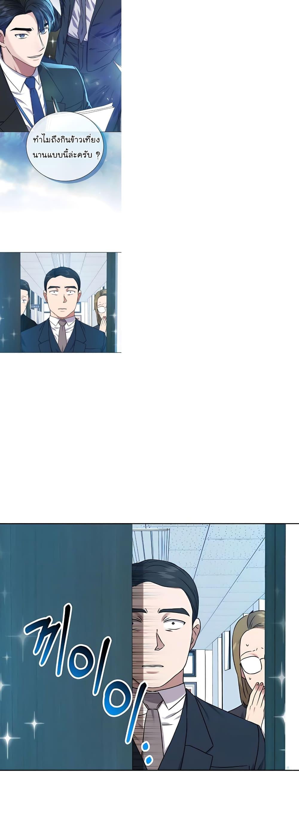 Manga-lc-com อ่านมังงะ อ่านการ์ตูน ออนไลน์ ฟรี National Tax Service Thug ตอนที่ 1 2 3 4 5 6 7 8 9 10 11 12 13 14 ฟรี ไม่มีโฆษณา Manga-lc - อ่าน มังงะ อ่าน การ์ตูน ออนไลน์ อ่านมังงะ ฟรี