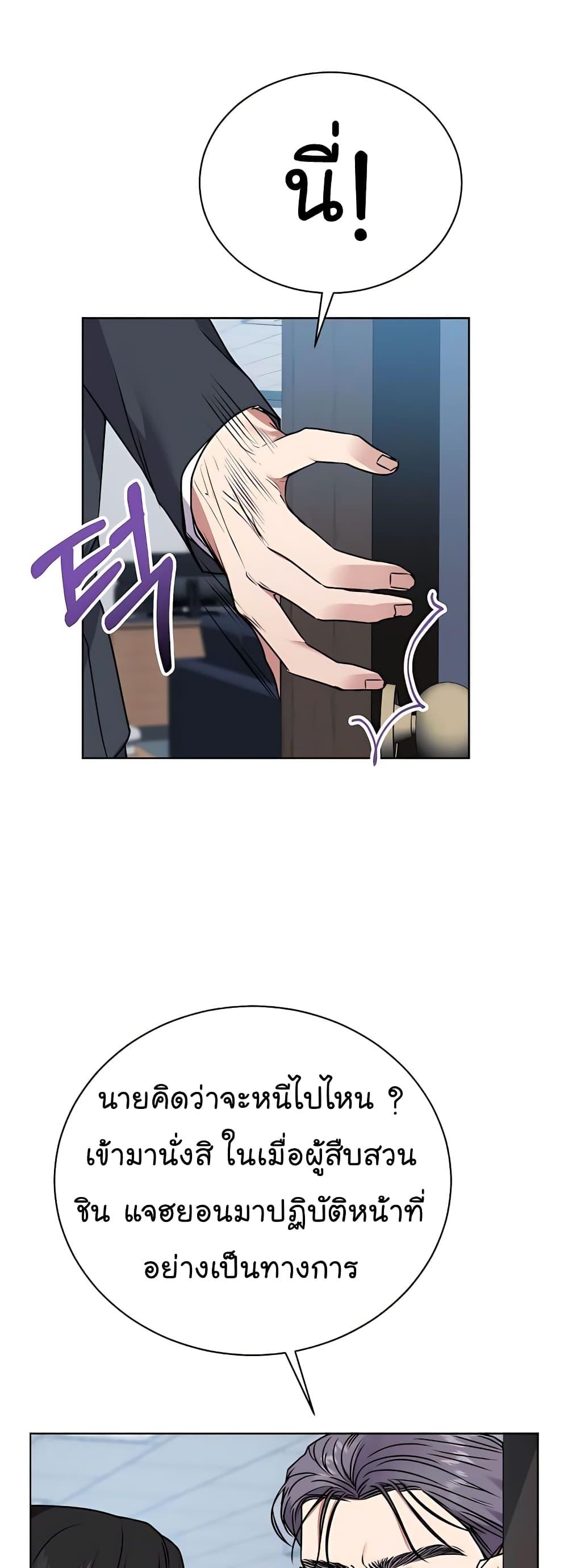 Manga-lc-com อ่านมังงะ อ่านการ์ตูน ออนไลน์ ฟรี National Tax Service Thug ตอนที่ 1 2 3 4 5 6 7 8 9 10 11 12 13 14 ฟรี ไม่มีโฆษณา Manga-lc - อ่าน มังงะ อ่าน การ์ตูน ออนไลน์ อ่านมังงะ ฟรี
