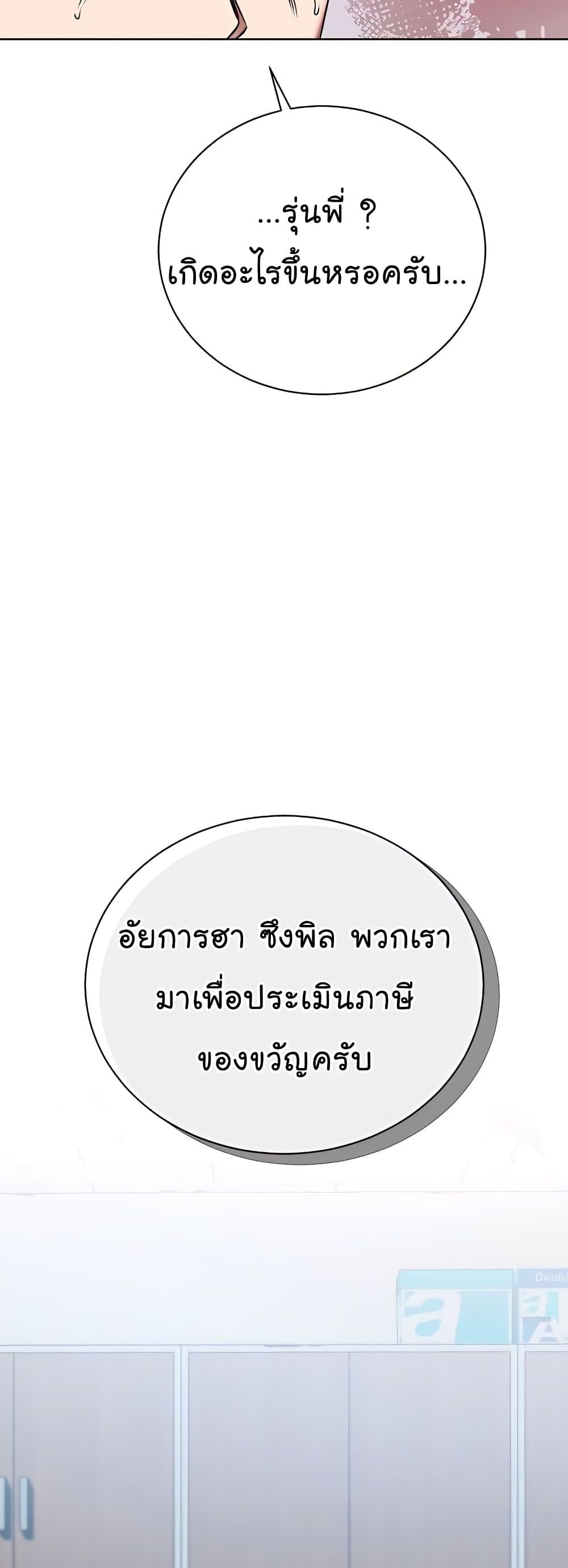 Manga-lc-com อ่านมังงะ อ่านการ์ตูน ออนไลน์ ฟรี National Tax Service Thug ตอนที่ 1 2 3 4 5 6 7 8 9 10 11 12 13 14 ฟรี ไม่มีโฆษณา Manga-lc - อ่าน มังงะ อ่าน การ์ตูน ออนไลน์ อ่านมังงะ ฟรี